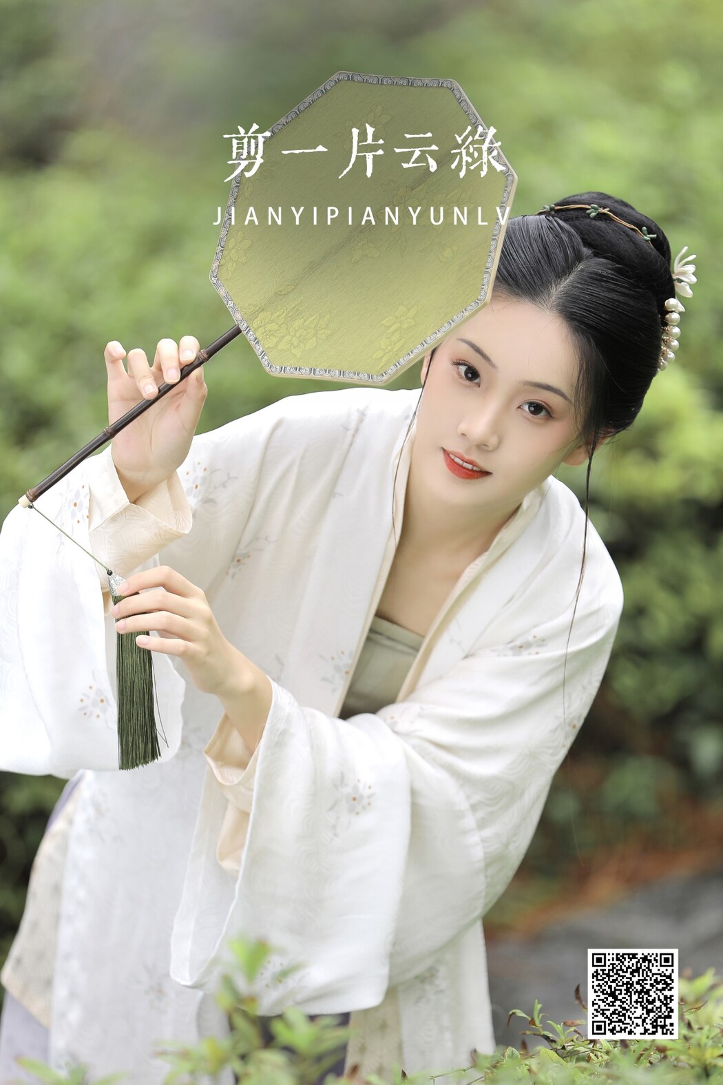 YiTuYu艺图语 Vol.1227 Zhi Zhi Qi