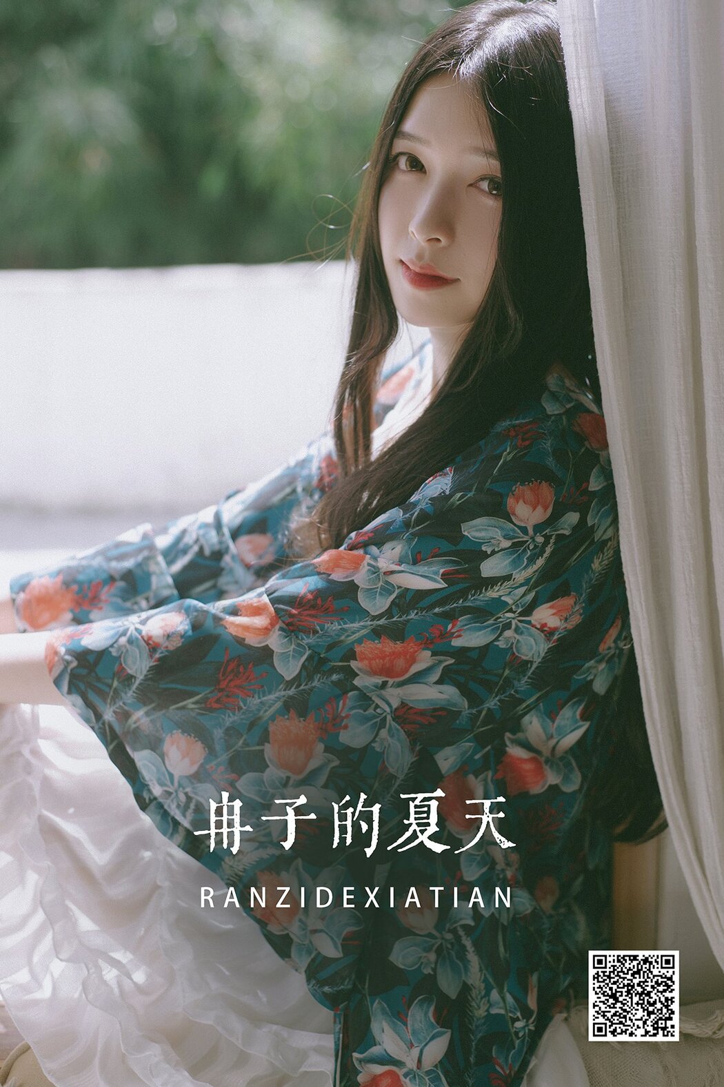 YiTuYu艺图语 Vol.1253 Xin Ran Cover Photo