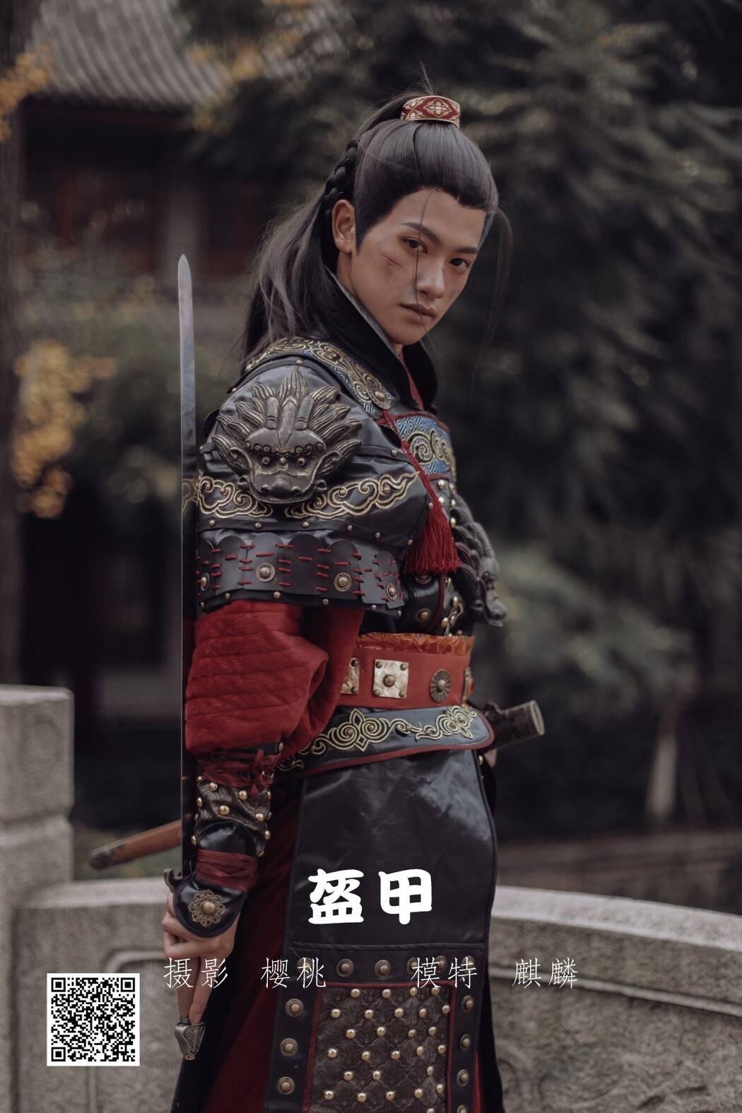 YiTuYu艺图语 Vol.1242 Qi Lin