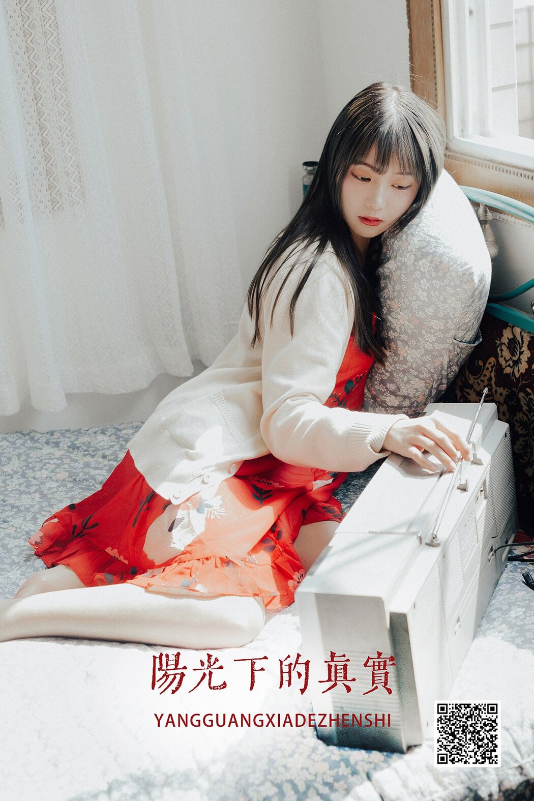 YiTuYu艺图语 Vol.1263 Ru Ge Cover Photo