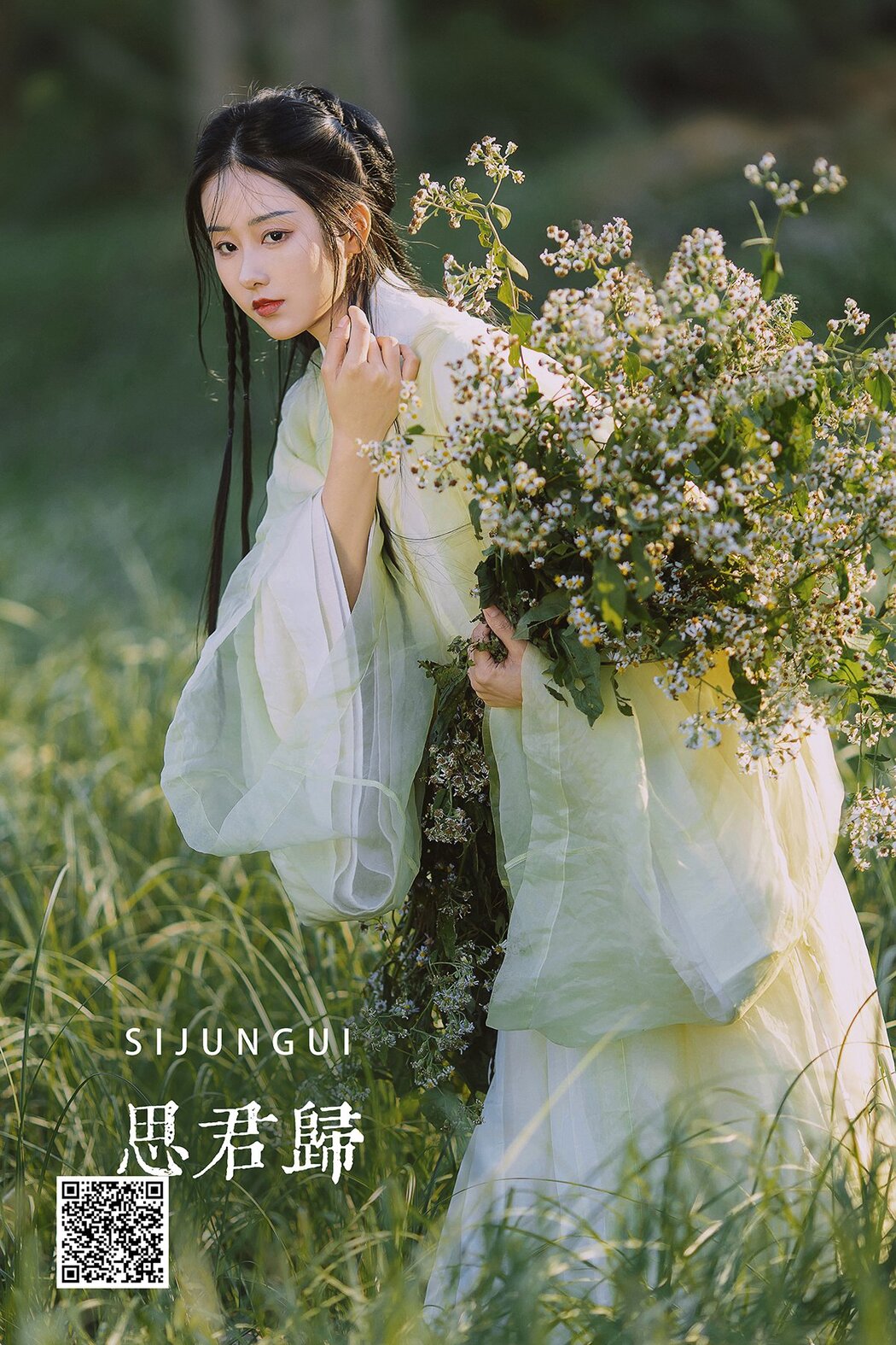 YiTuYu艺图语 Vol.1228 Ren Jian Yue-Su Chen Cover Photo