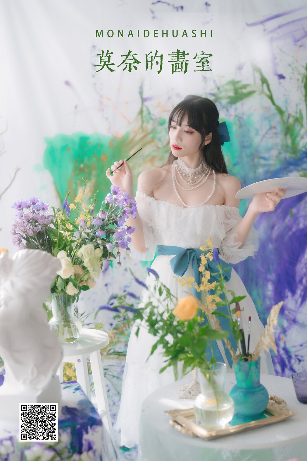 YiTuYu艺图语 Vol.1203 Er Jia Liu Cover Photo