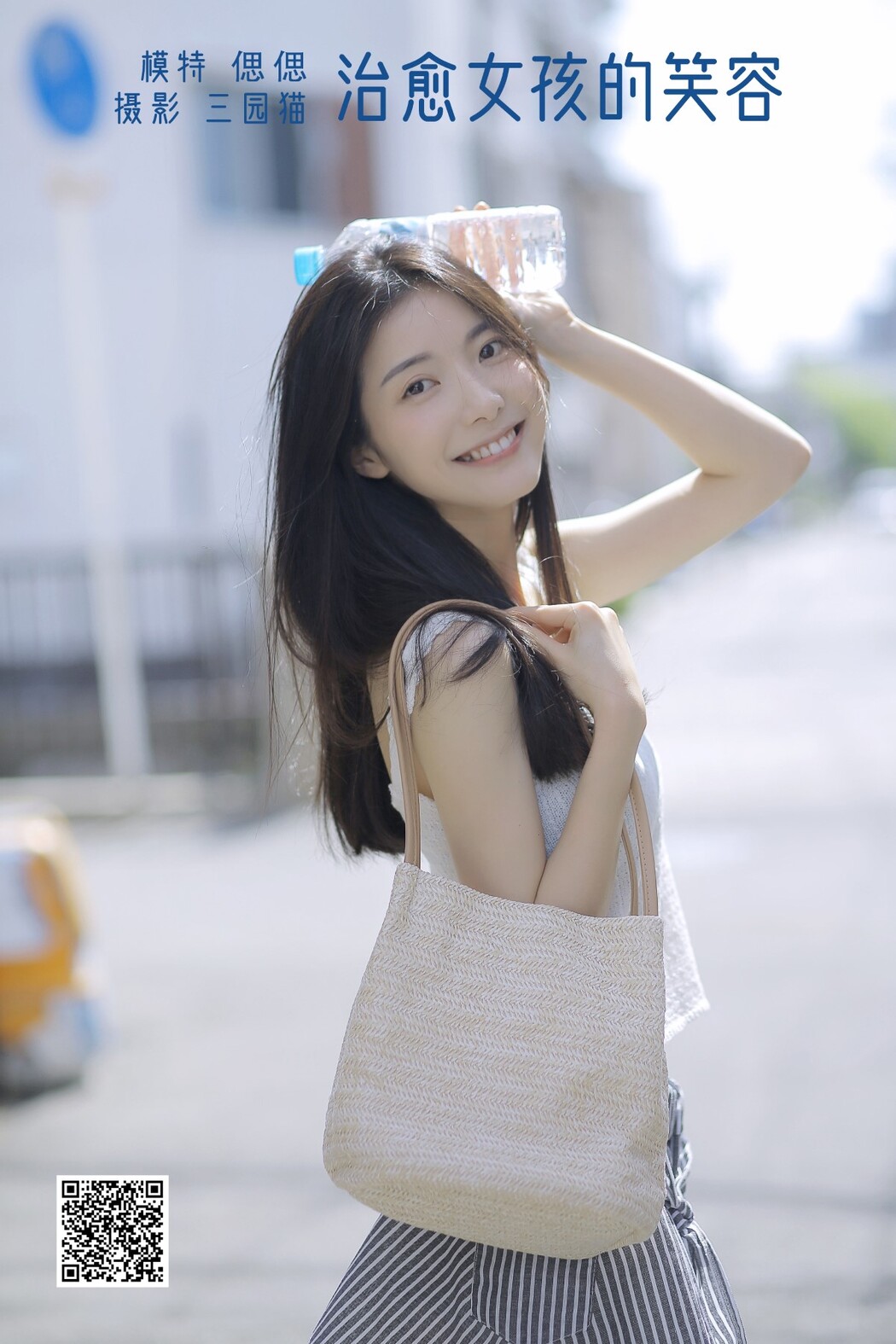 YiTuYu艺图语 Vol.1272 Cai Cai
