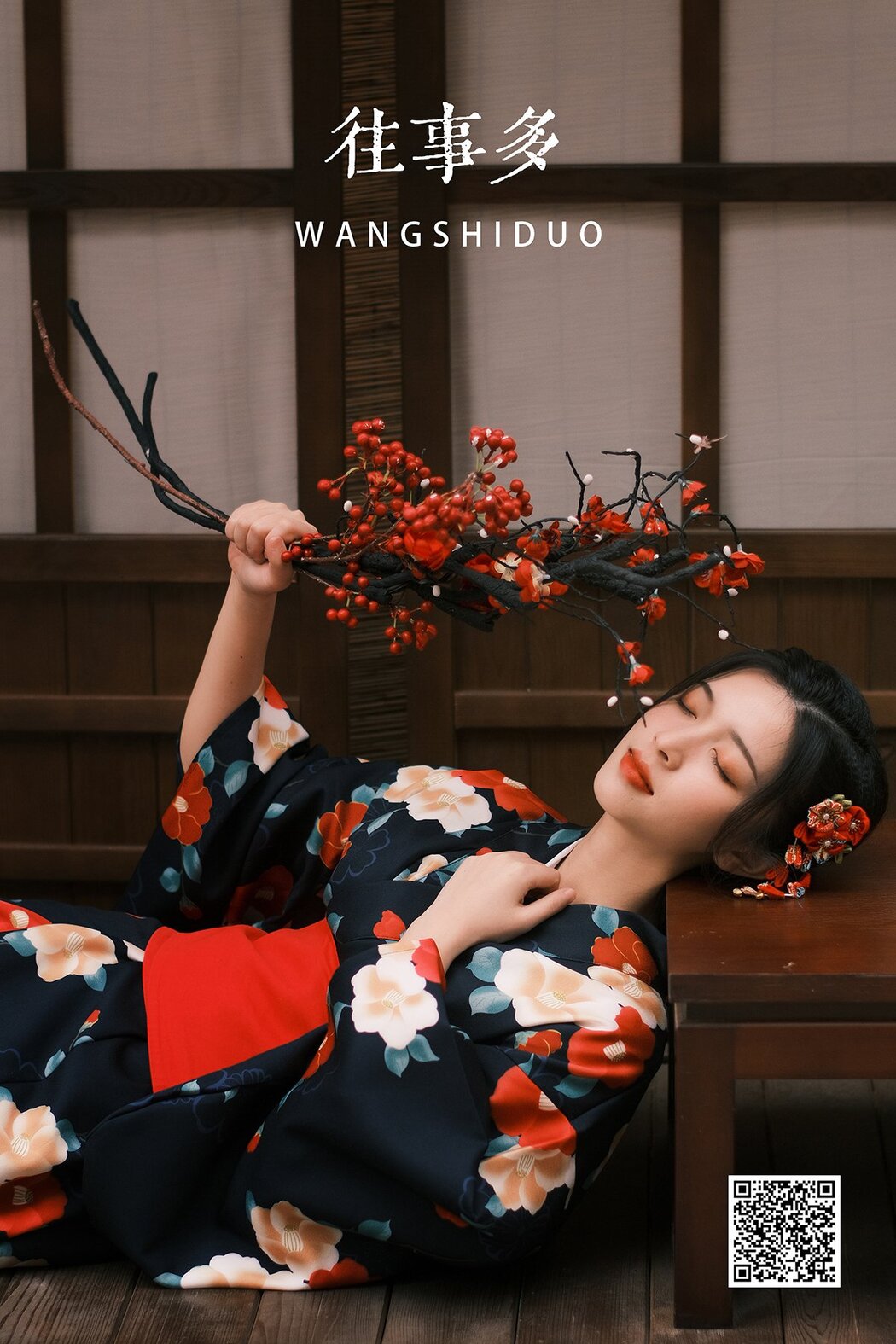 YiTuYu艺图语 Vol.1269 Xin Ran Cover Photo