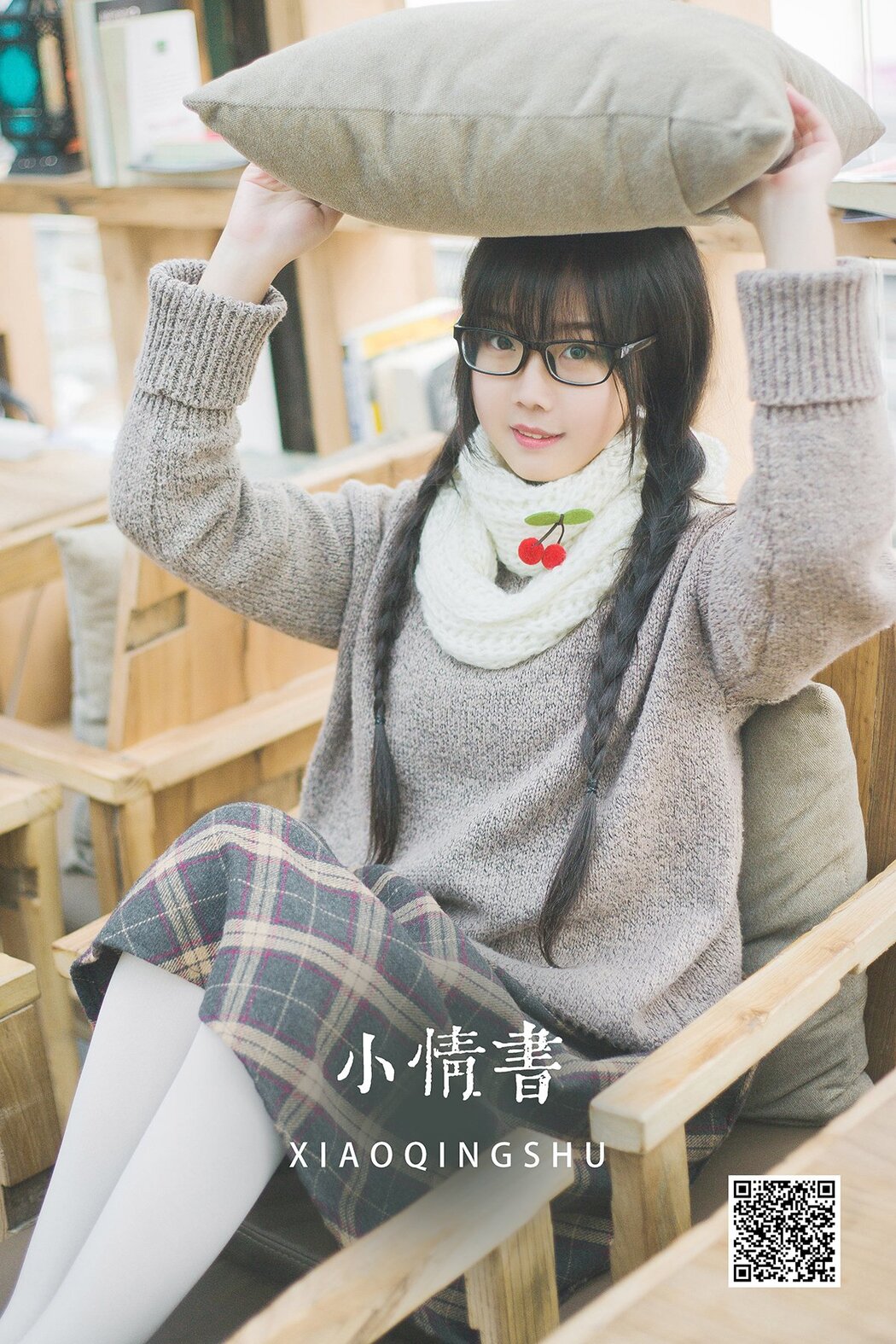 YiTuYu艺图语 Vol.1289 Zi Qing Cover Photo
