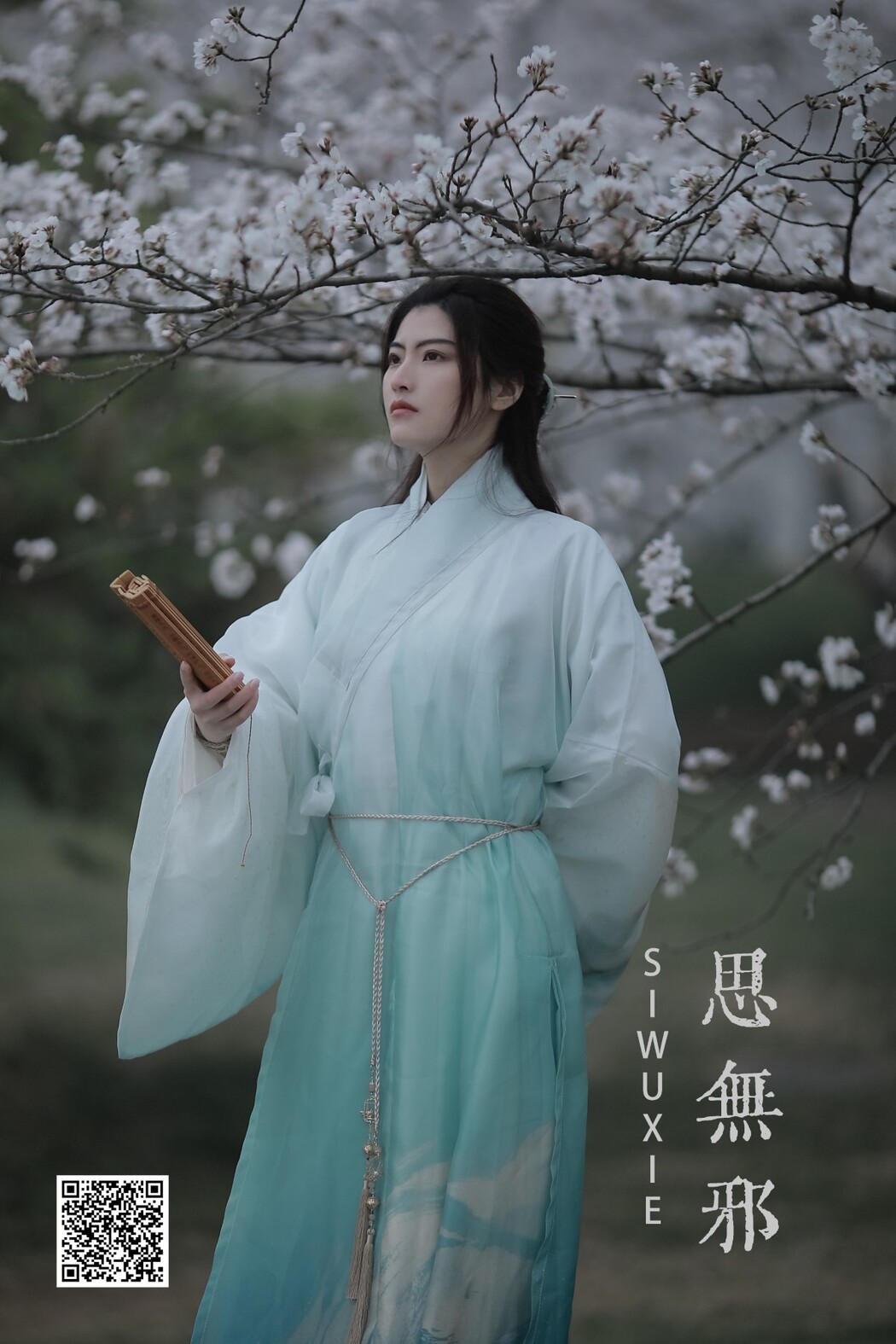 YiTuYu艺图语 Vol.1236 Da Tachibana