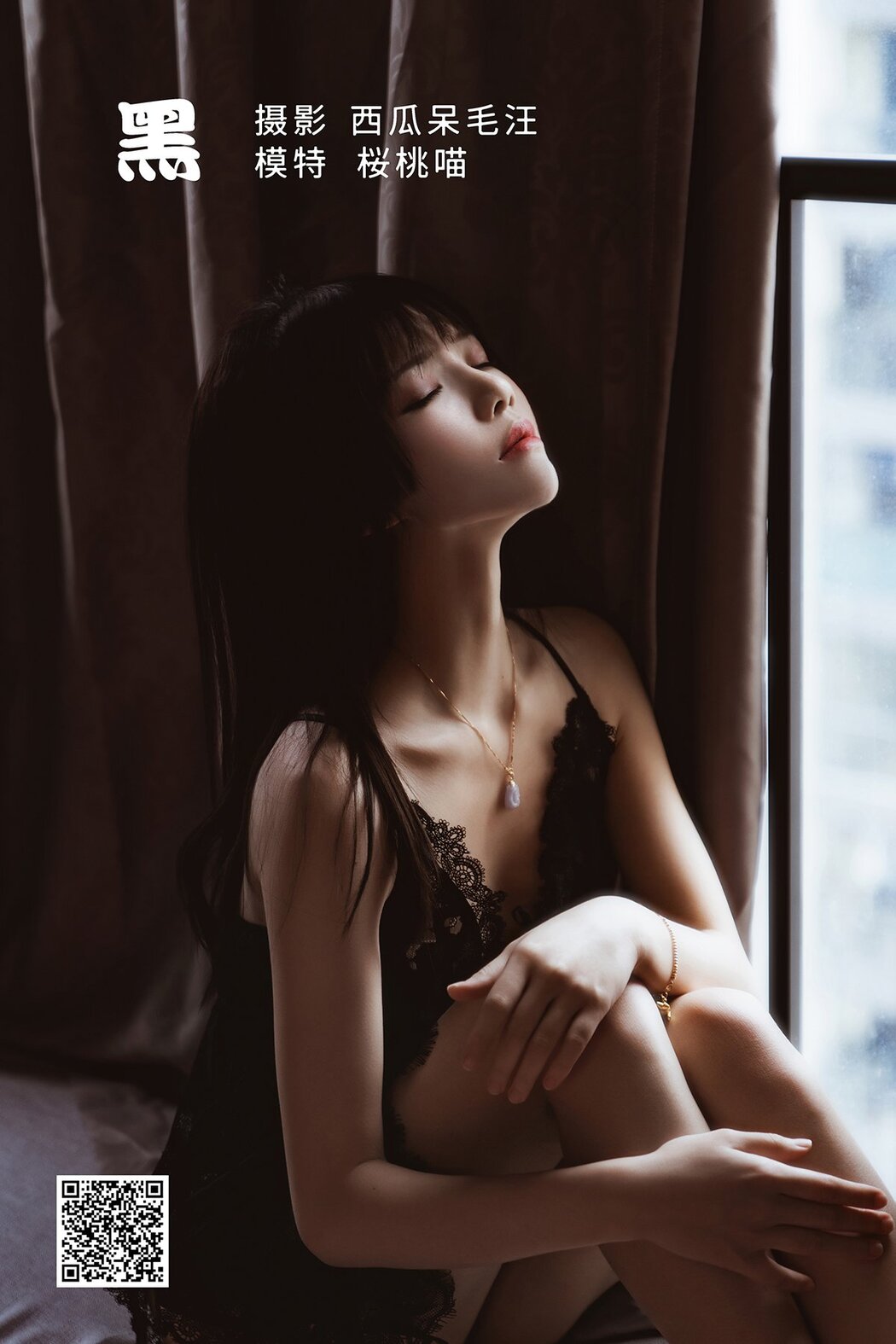 YiTuYu艺图语 Vol.1277 Cherry Meow Cover Photo