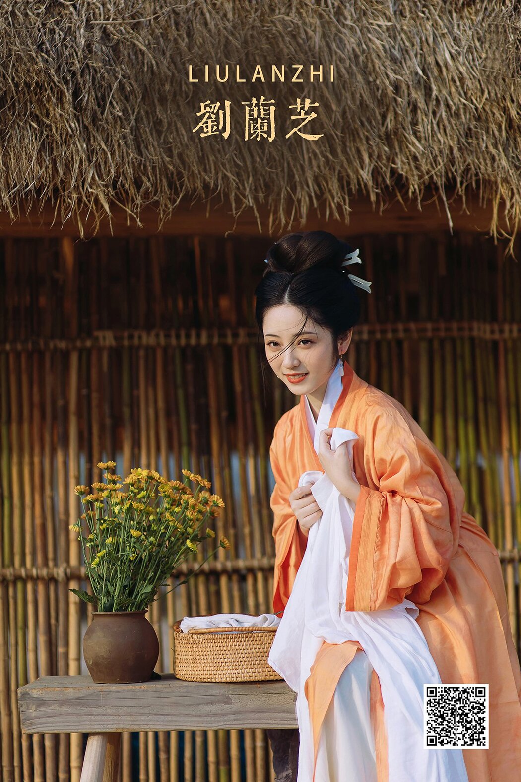 YiTuYu艺图语 Vol.1223 Xiao Wen Nuan Xiang Yao Ge Da Tai Yang Cover Photo