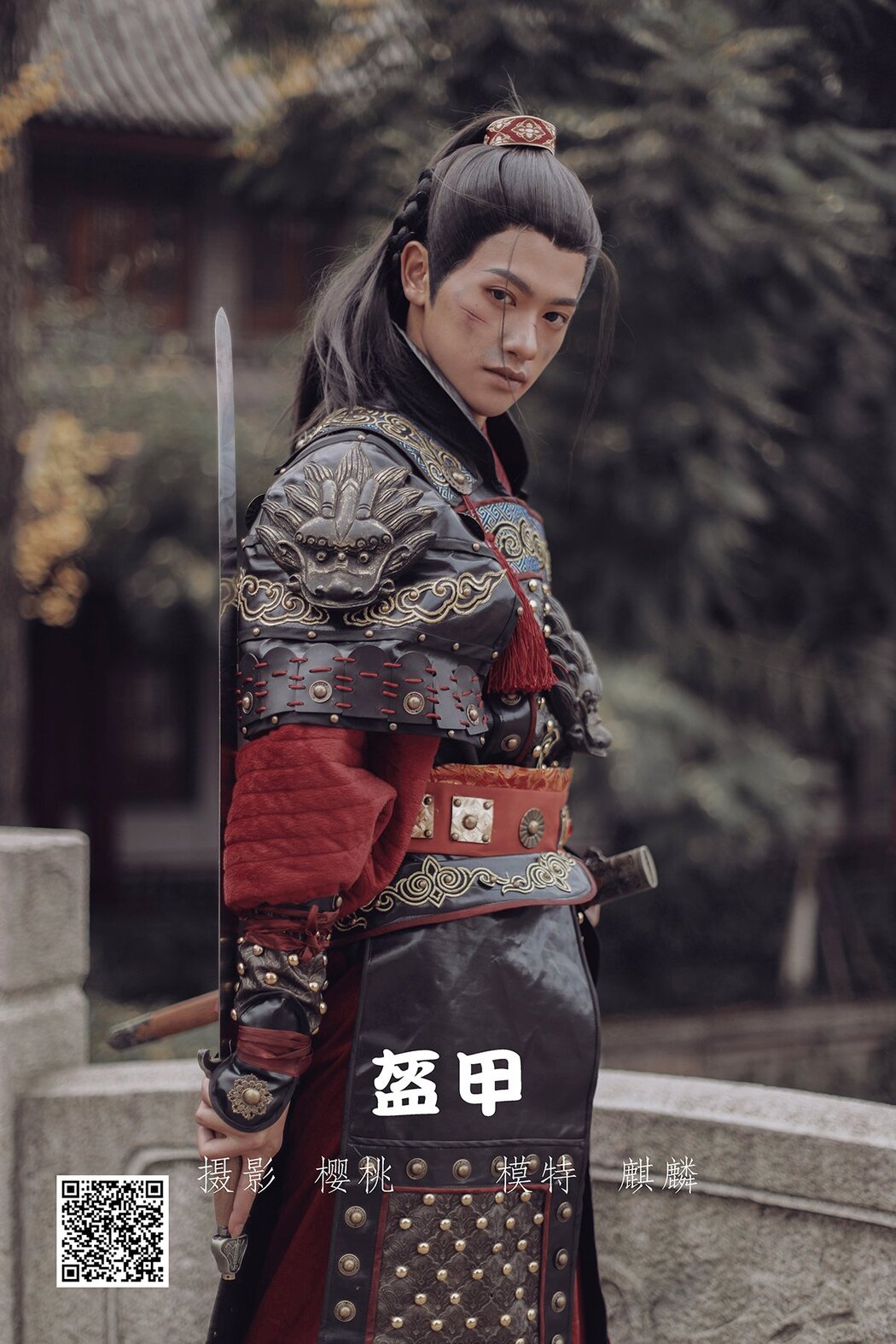 YiTuYu艺图语 Vol.1242 Qi Lin Cover Photo