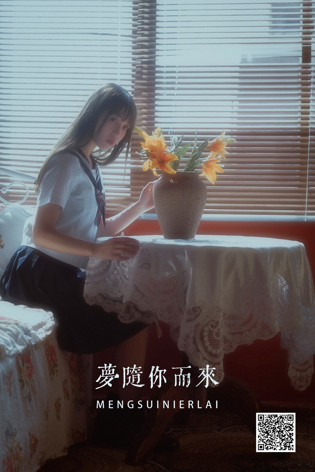 YiTuYu艺图语 Vol.1266 Ru Ge