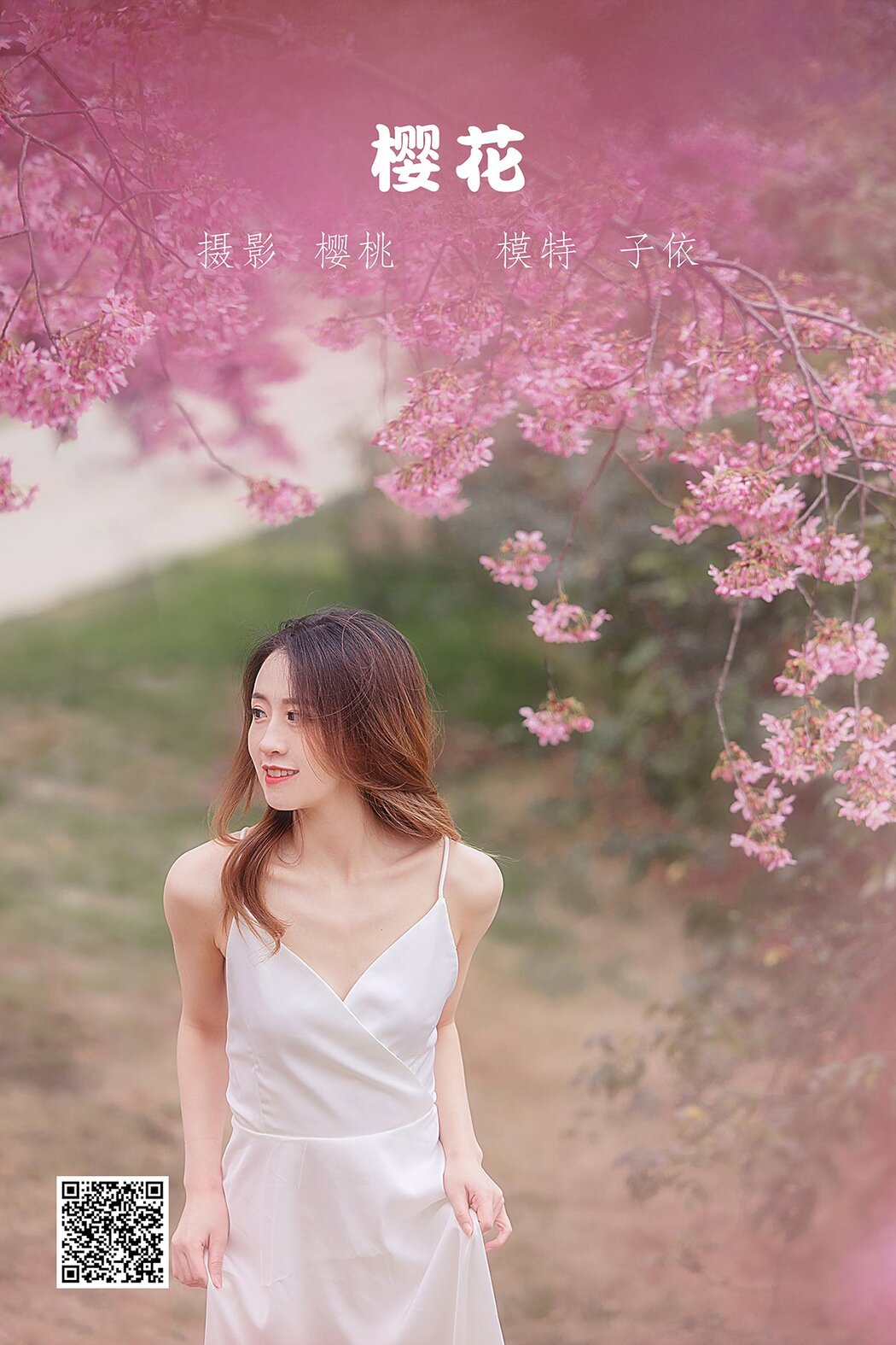 YiTuYu艺图语 Vol.1290 Zi Yi Cover Photo