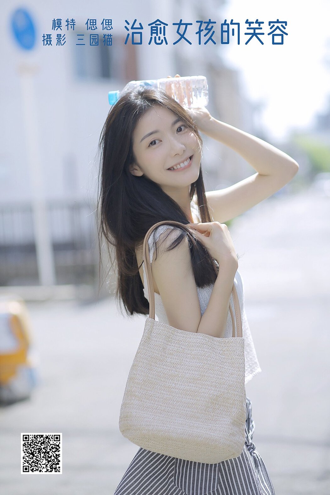 YiTuYu艺图语 Vol.1272 Cai Cai Cover Photo