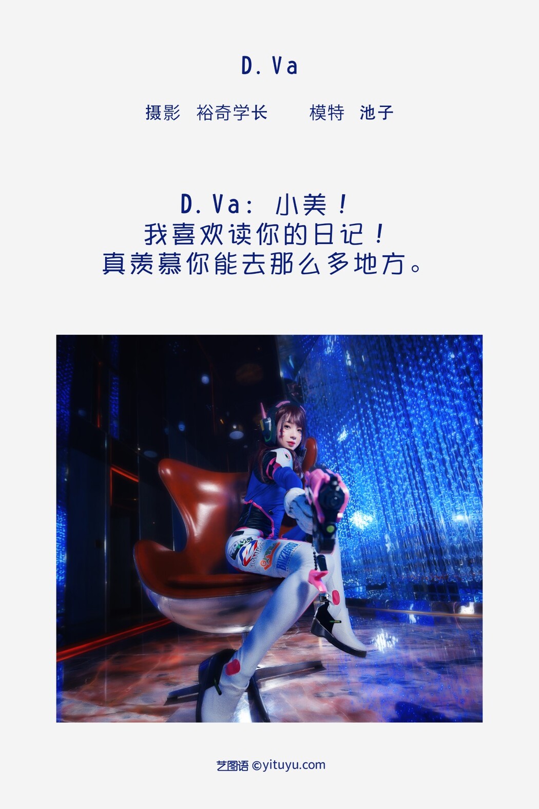 YiTuYu艺图语 Vol.1273 Chi Zi