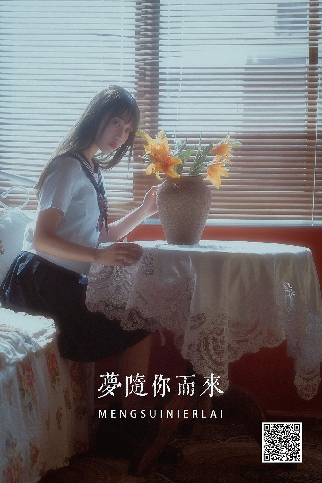 YiTuYu艺图语 Vol.1266 Ru Ge Cover Photo