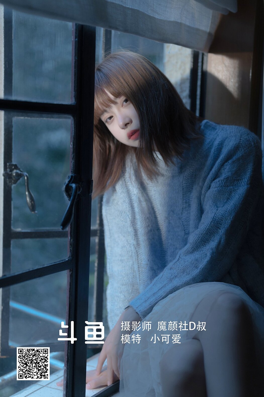 YiTuYu艺图语 Vol.1251 Xiao Ke Ai Cover Photo