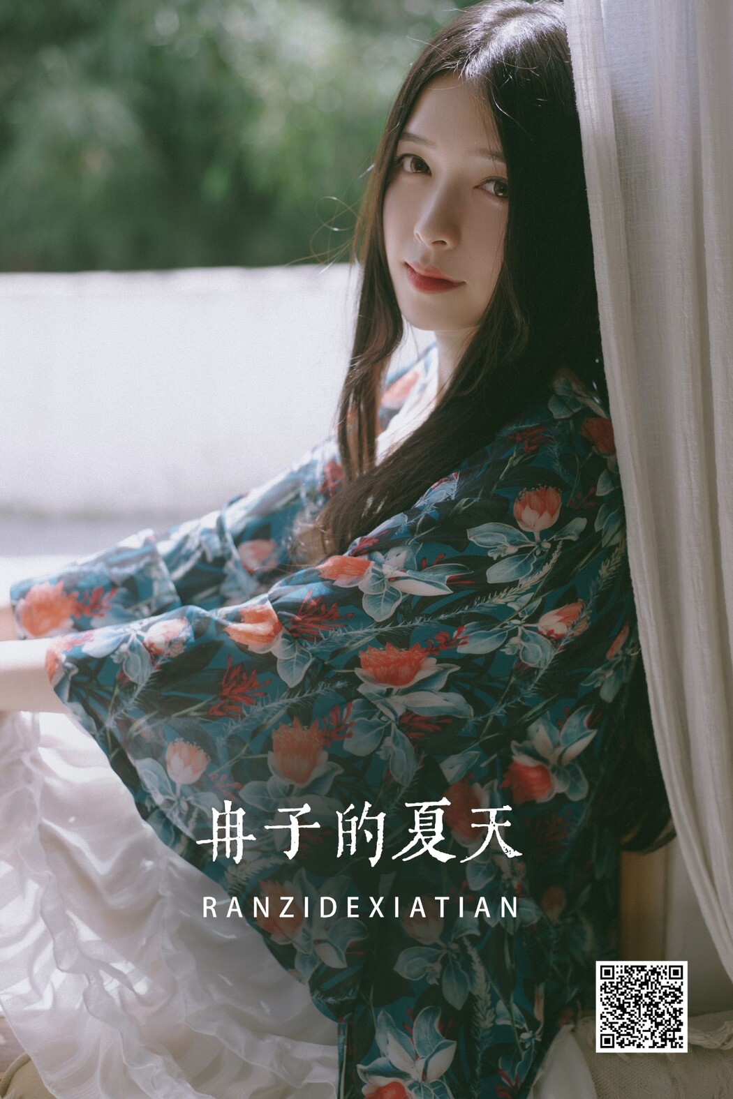 YiTuYu艺图语 Vol.1253 Xin Ran