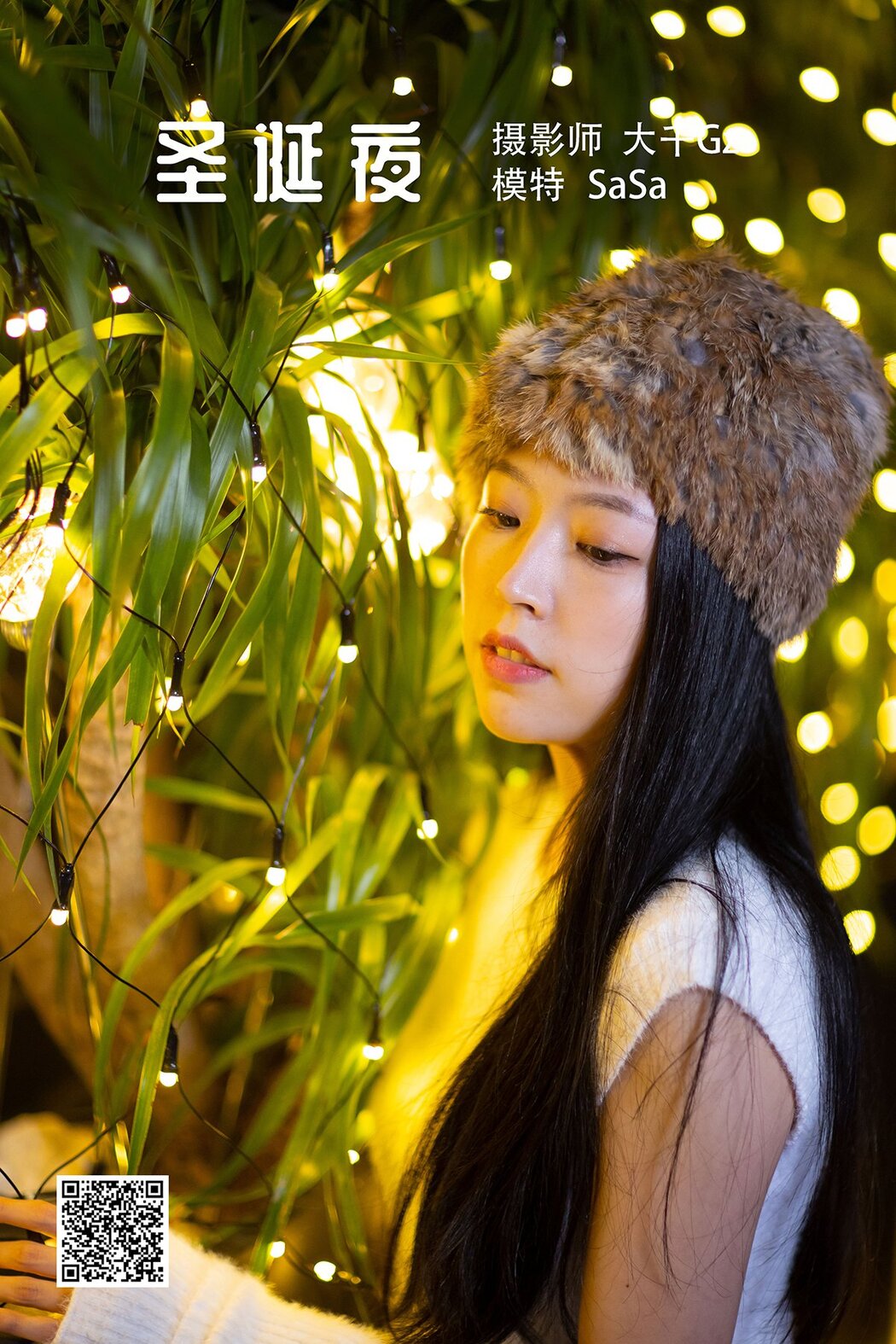 YiTuYu艺图语 Vol.1254 SaSa Cover Photo