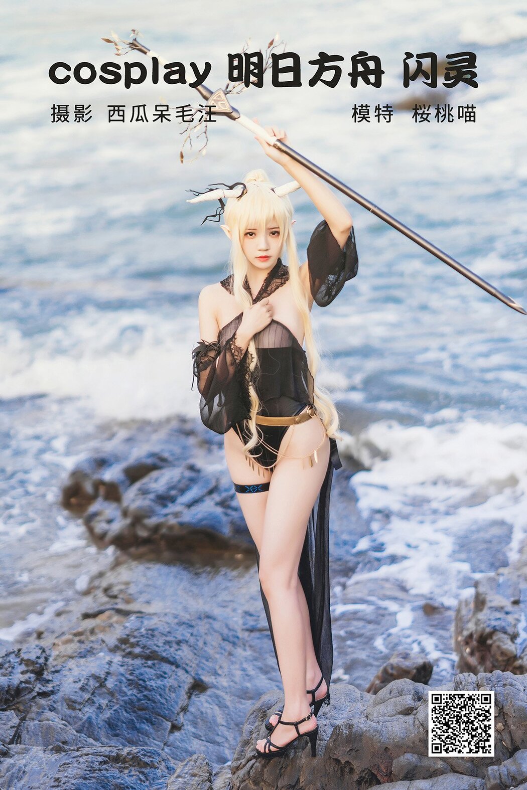 YiTuYu艺图语 Vol.1301 Cherry Meow Cover Photo