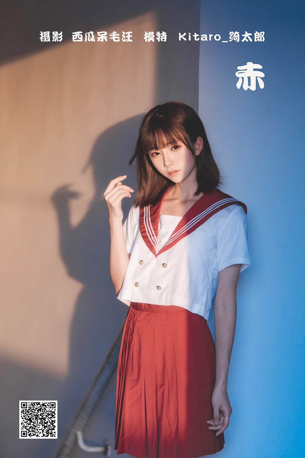 YiTuYu艺图语 Vol.1295 Kitaro_Qi Tai Lang Cover Photo
