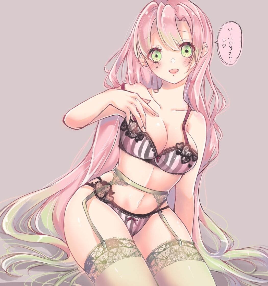 Nezuko Sexy
