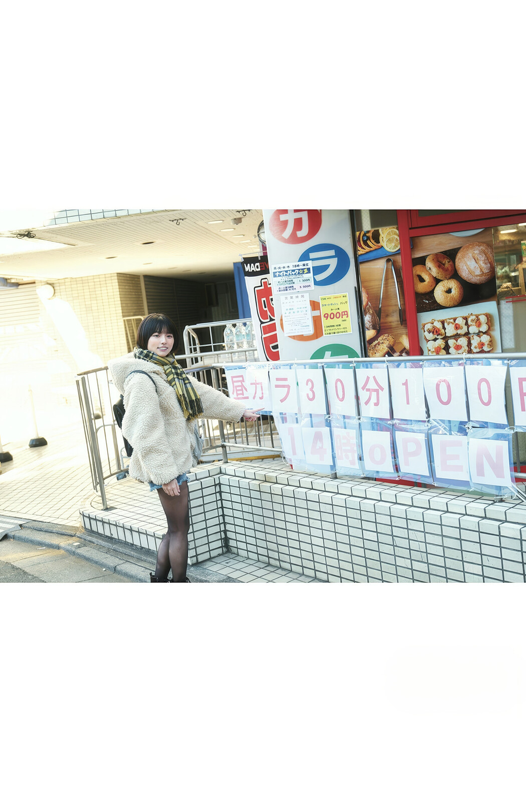 Tsubasa Hazuki 葉月つばさ, BUBKAデジタル写真集 「新しい朝」 Set.02