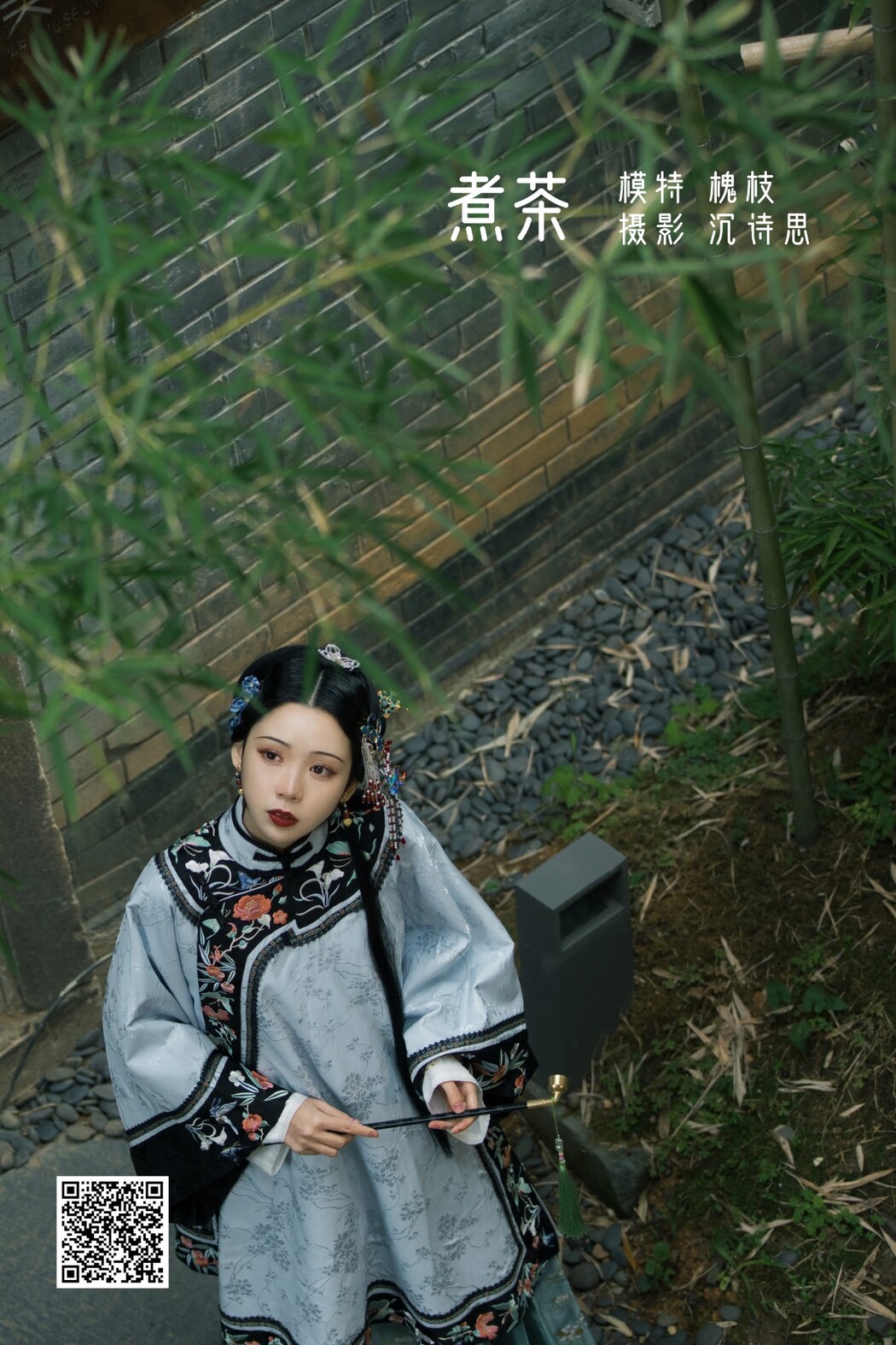 YiTuYu艺图语 Vol.1310 Huai Zhi