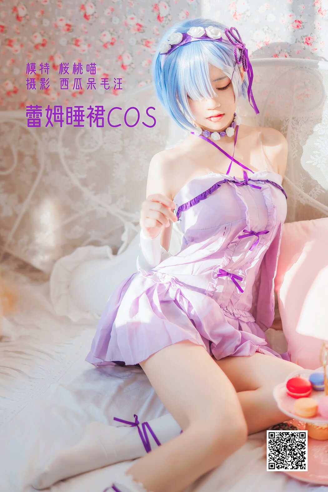 YiTuYu艺图语 Vol.1326 Cherry Meow Cover Photo