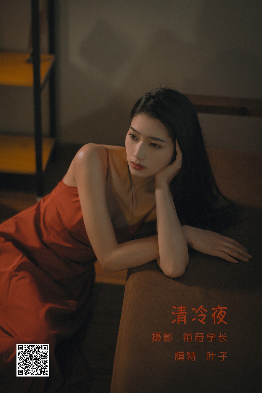 YiTuYu艺图语 Vol.1398 Ye Zi