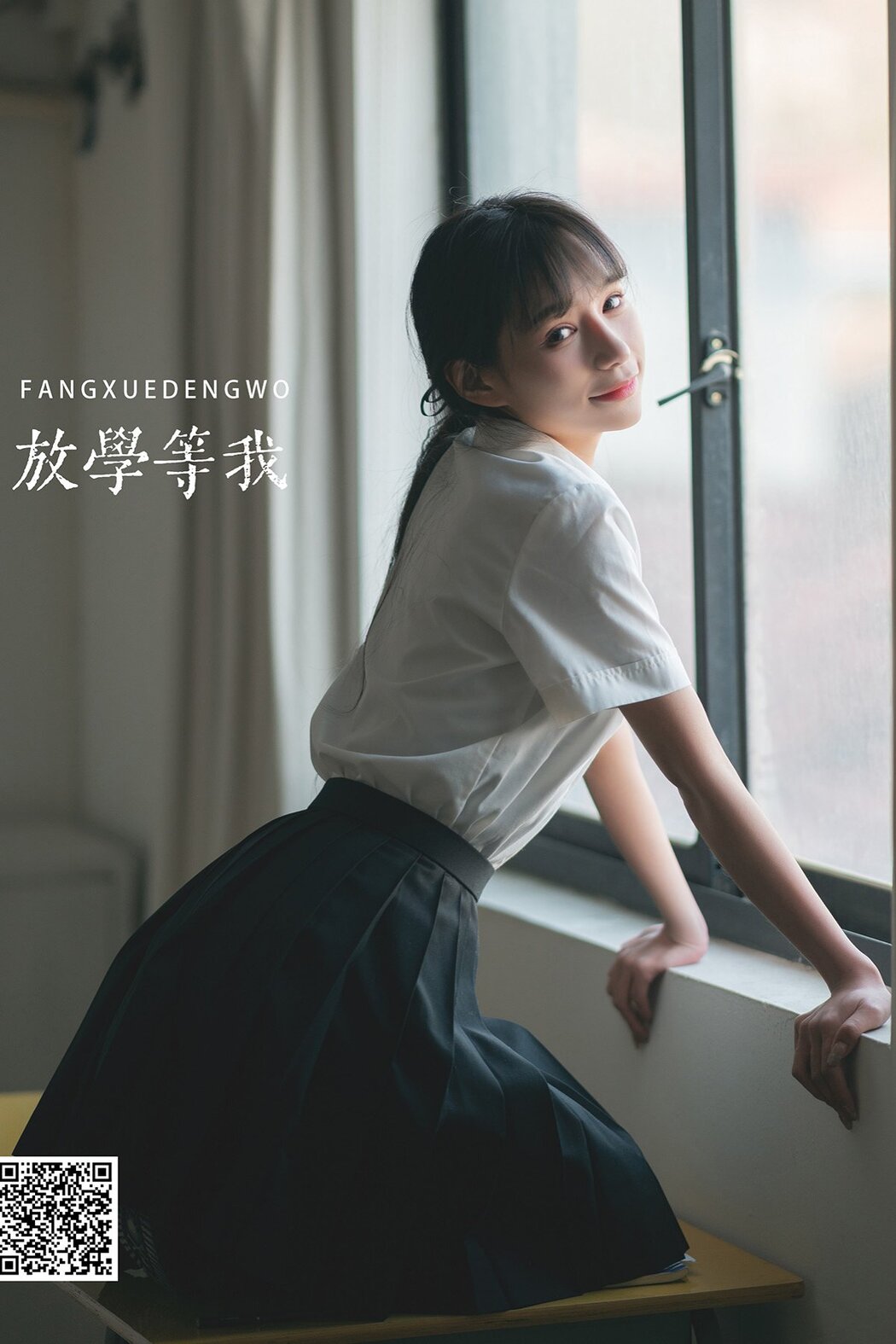 YiTuYu艺图语 Vol.1373 Dan Dan Cover Photo