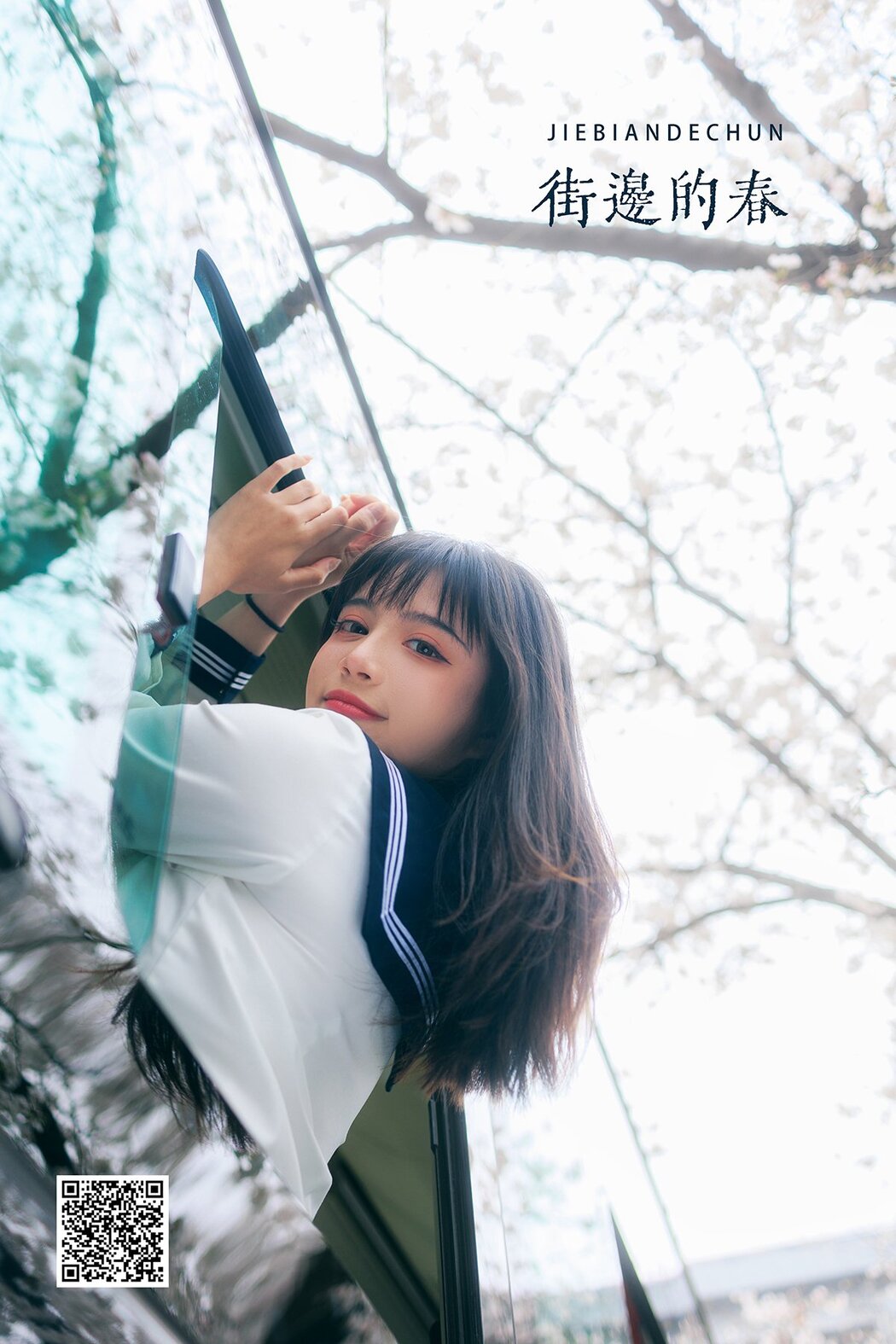YiTuYu艺图语 Vol.1325 Er Jia Liu Cover Photo