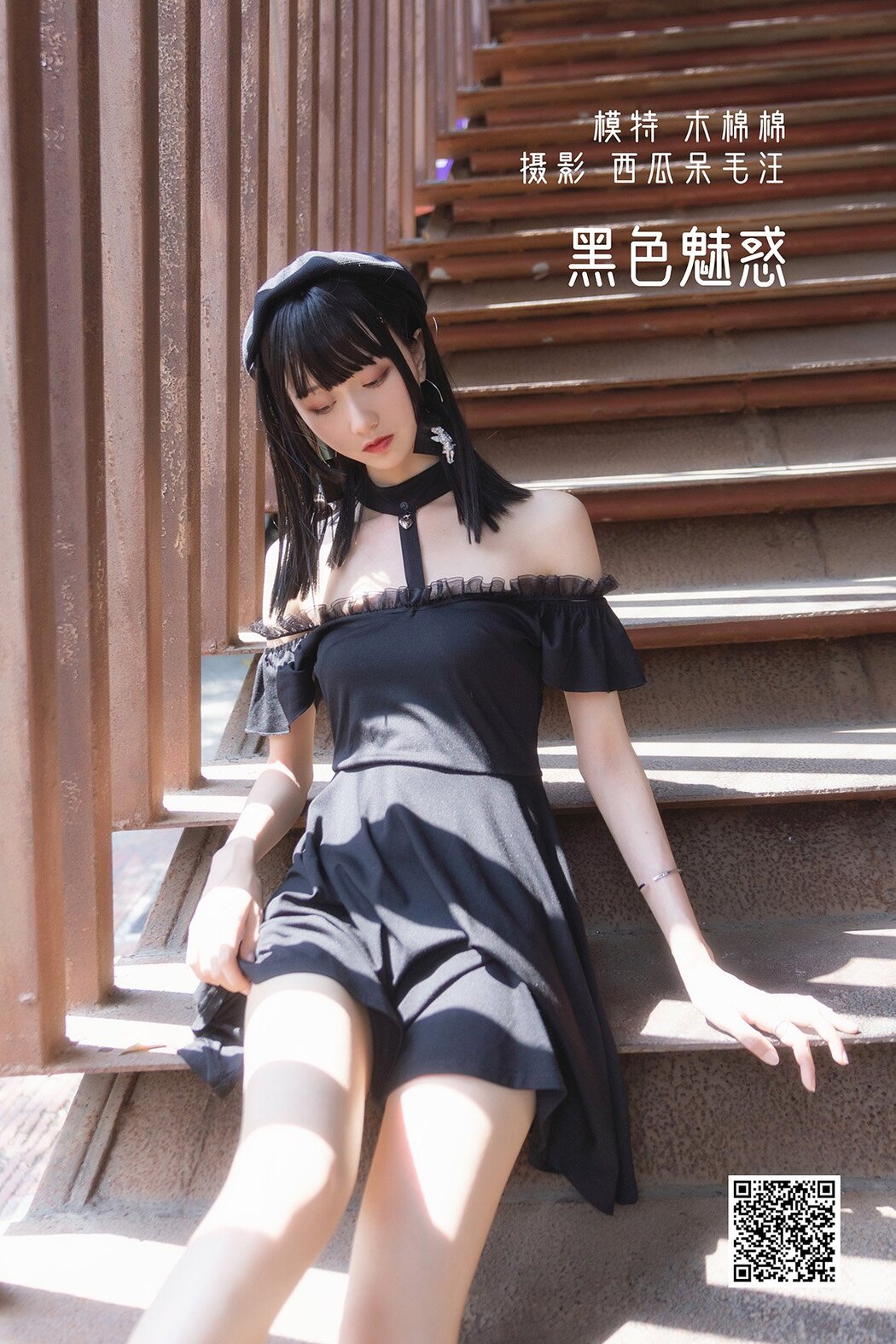 YiTuYu艺图语 Vol.1343 Mu Mian Mian Cover Photo