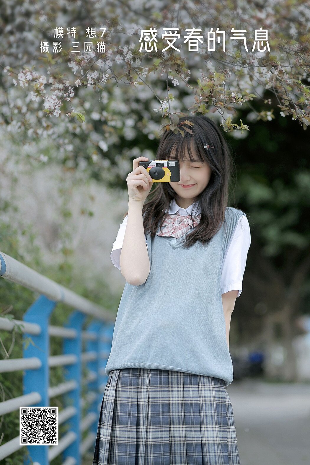 YiTuYu艺图语 Vol.1314 Xiang Qi Cover Photo