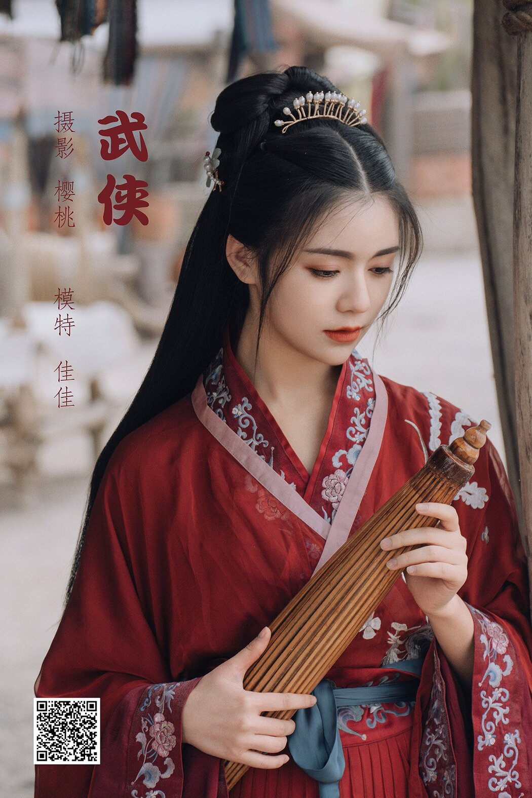 YiTuYu艺图语 Vol.1317 Jia Jia Cover Photo