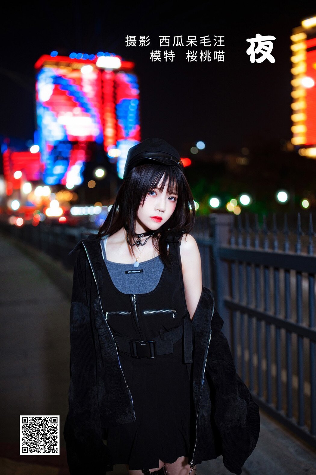 YiTuYu艺图语 Vol.1319 Cherry Meow Cover Photo