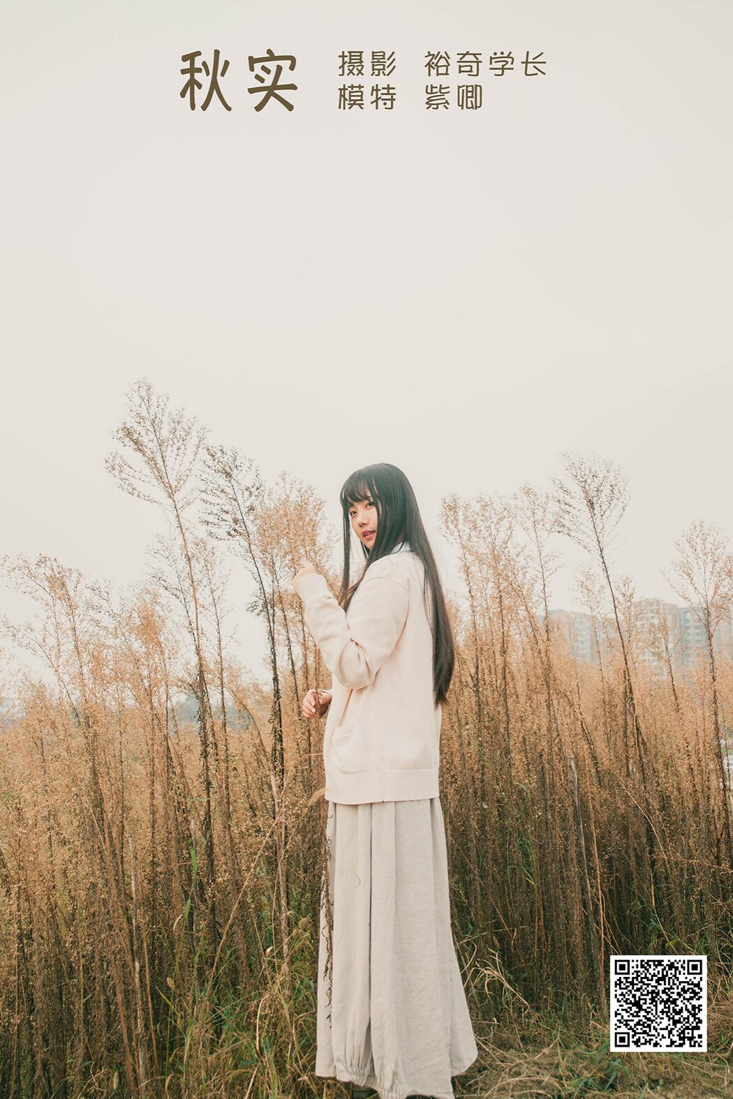 YiTuYu艺图语 Vol.1384 Zi Qing Cover Photo