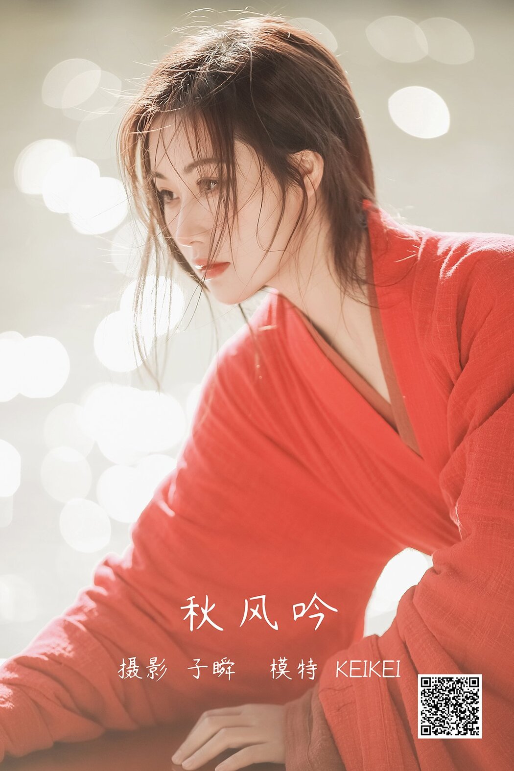 YiTuYu艺图语 Vol.1327 Keikei Bai Cha Qing Huan Cover Photo