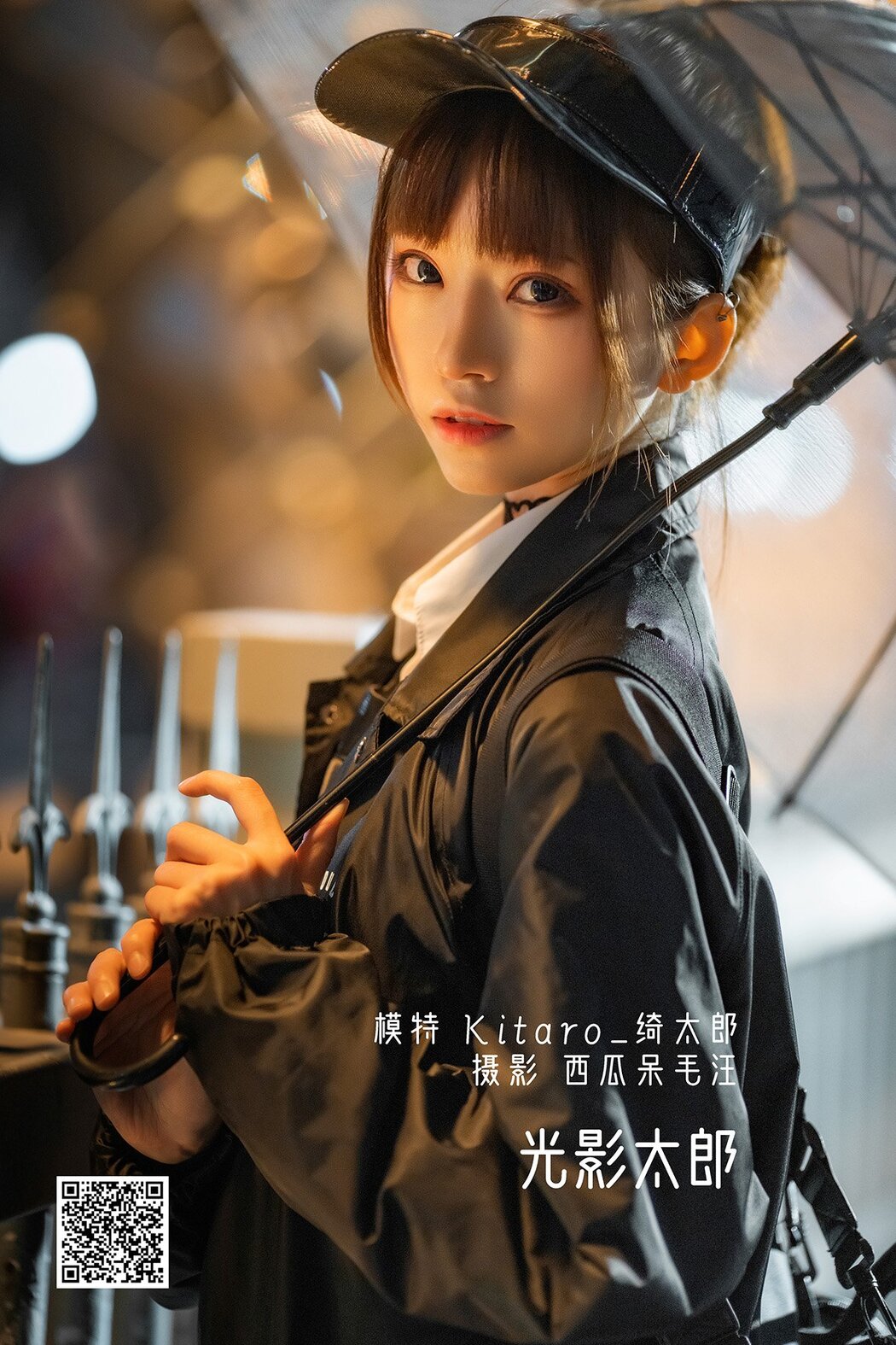 YiTuYu艺图语 Vol.1374 Kitaro_Qi Tai Lang Cover Photo