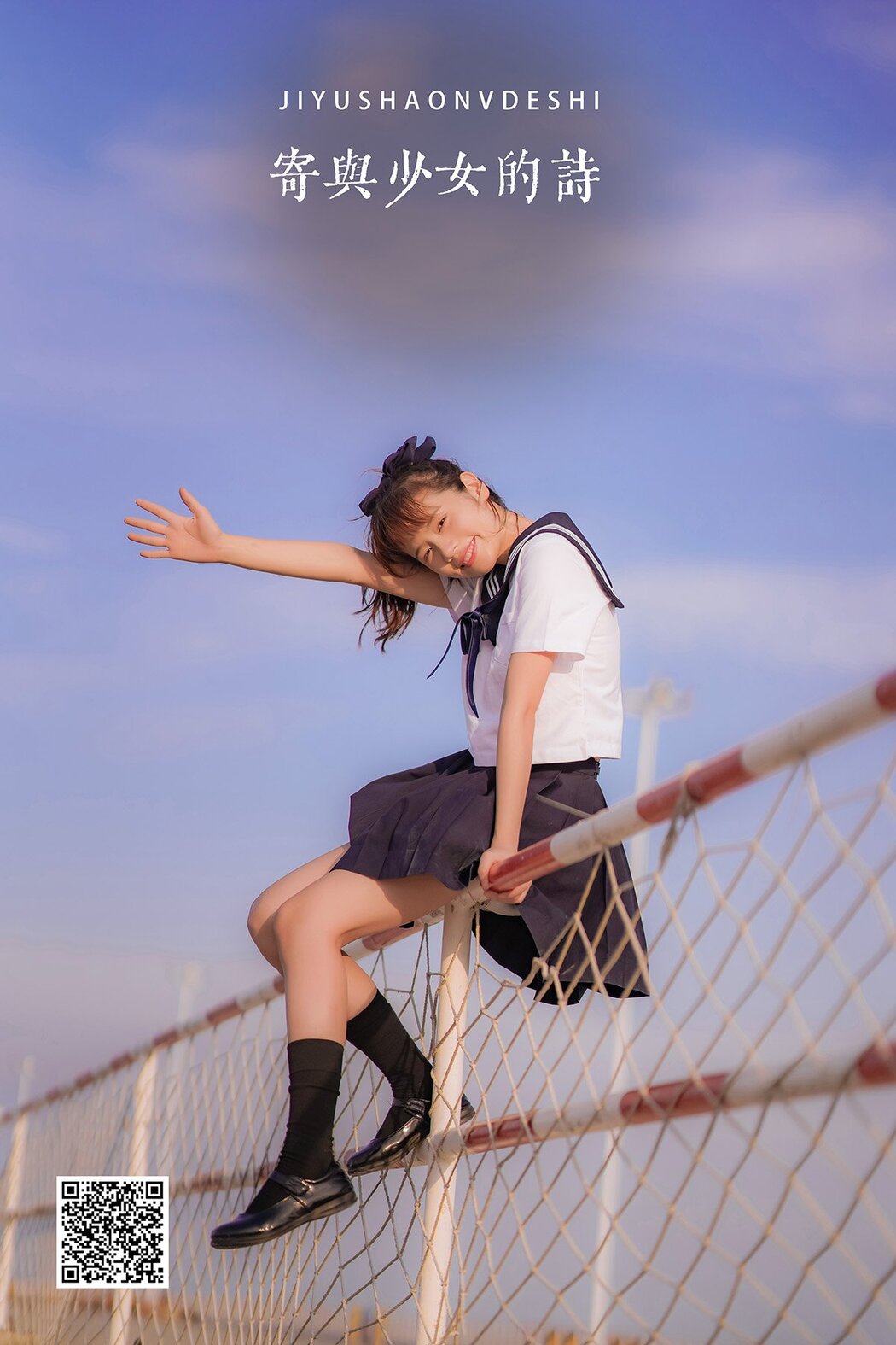 YiTuYu艺图语 Vol.1352 Lin Mu Ting Zi Cover Photo