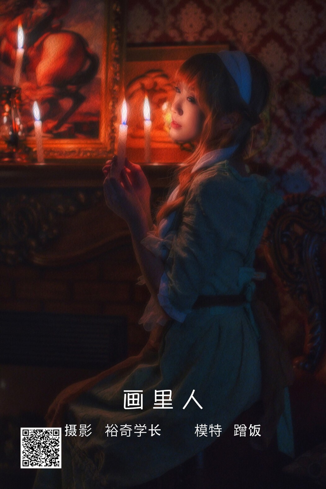 YiTuYu艺图语 Vol.1304 Ceng Fan
