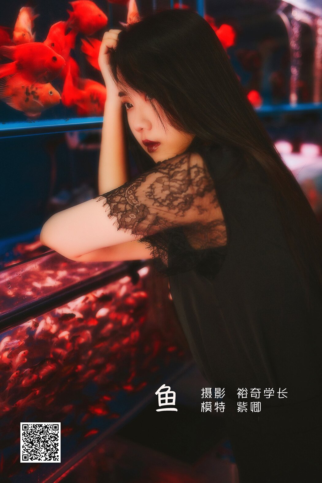 YiTuYu艺图语 Vol.1379 Zi Qing Cover Photo