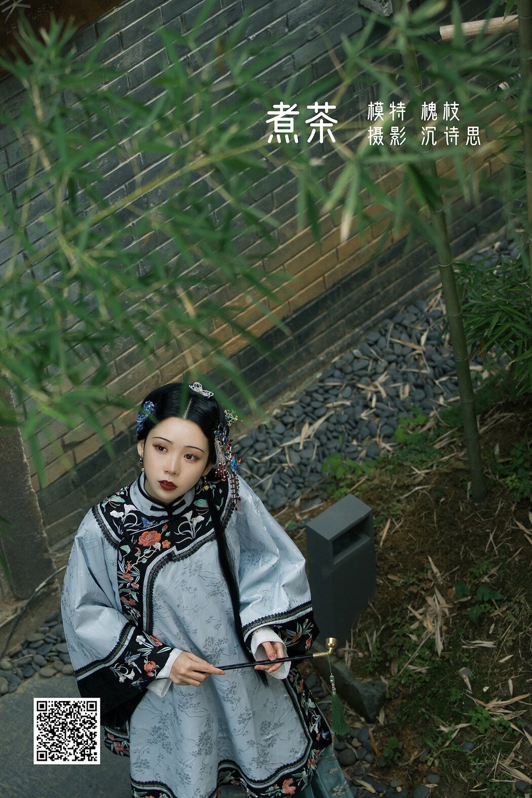 YiTuYu艺图语 Vol.1310 Huai Zhi Cover Photo