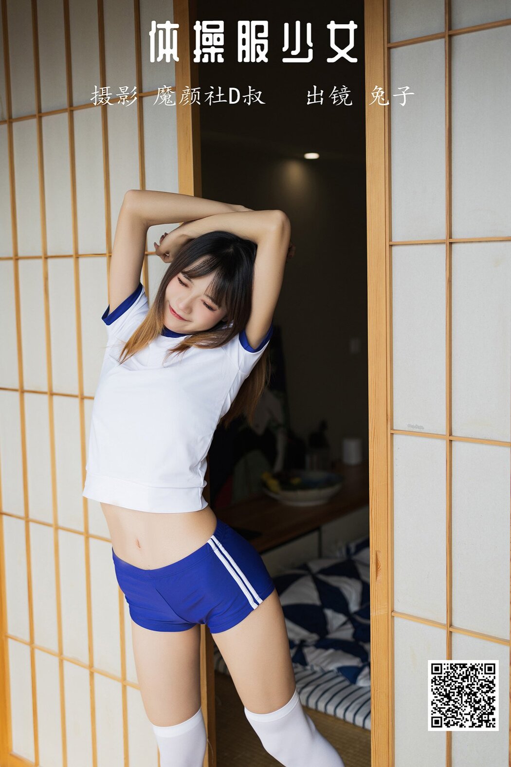 YiTuYu艺图语 Vol.1386 Tu Zi Zzz Bu Chi Hu Luo Bo Cover Photo