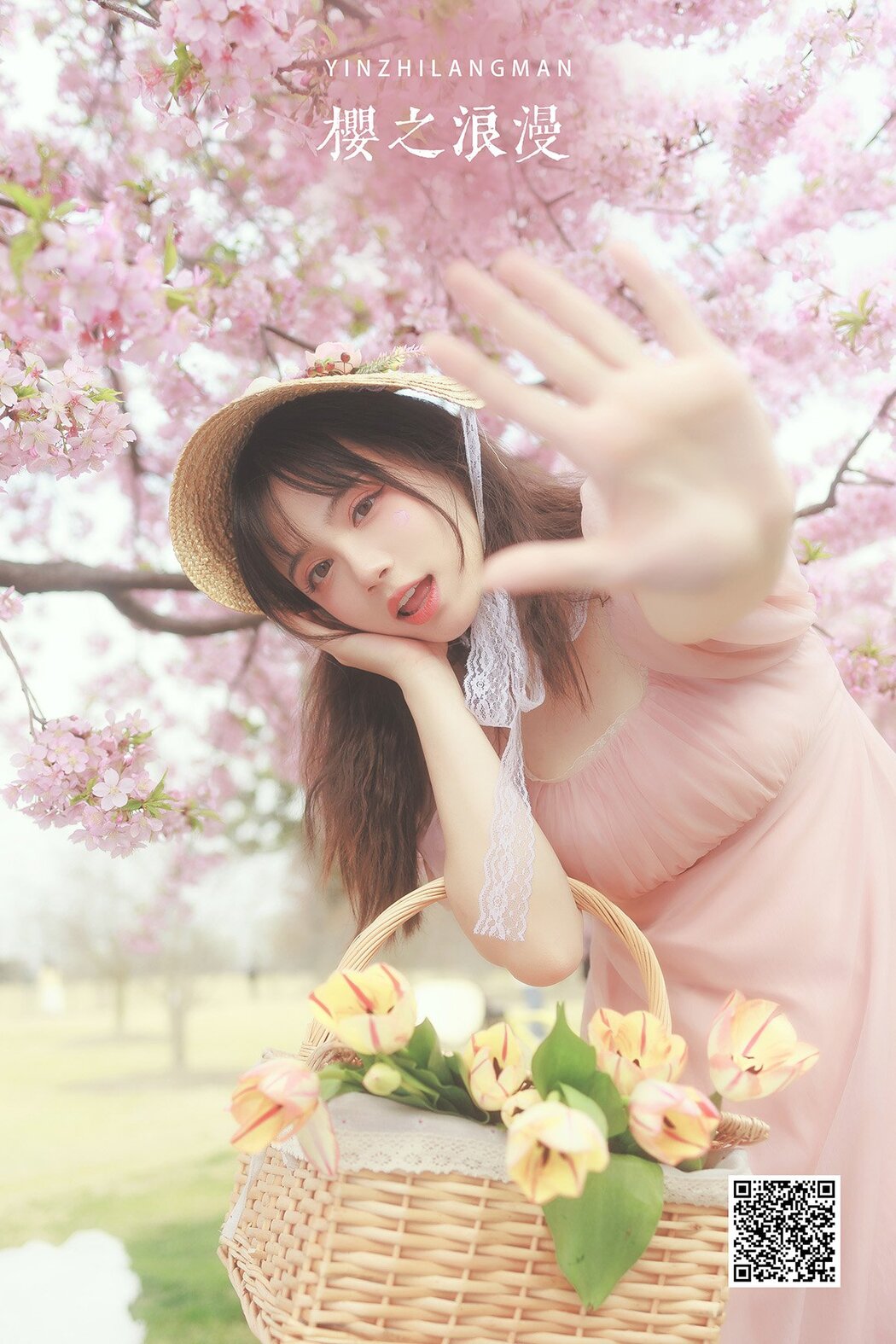 YiTuYu艺图语 Vol.1320 Er Jia Liu Cover Photo