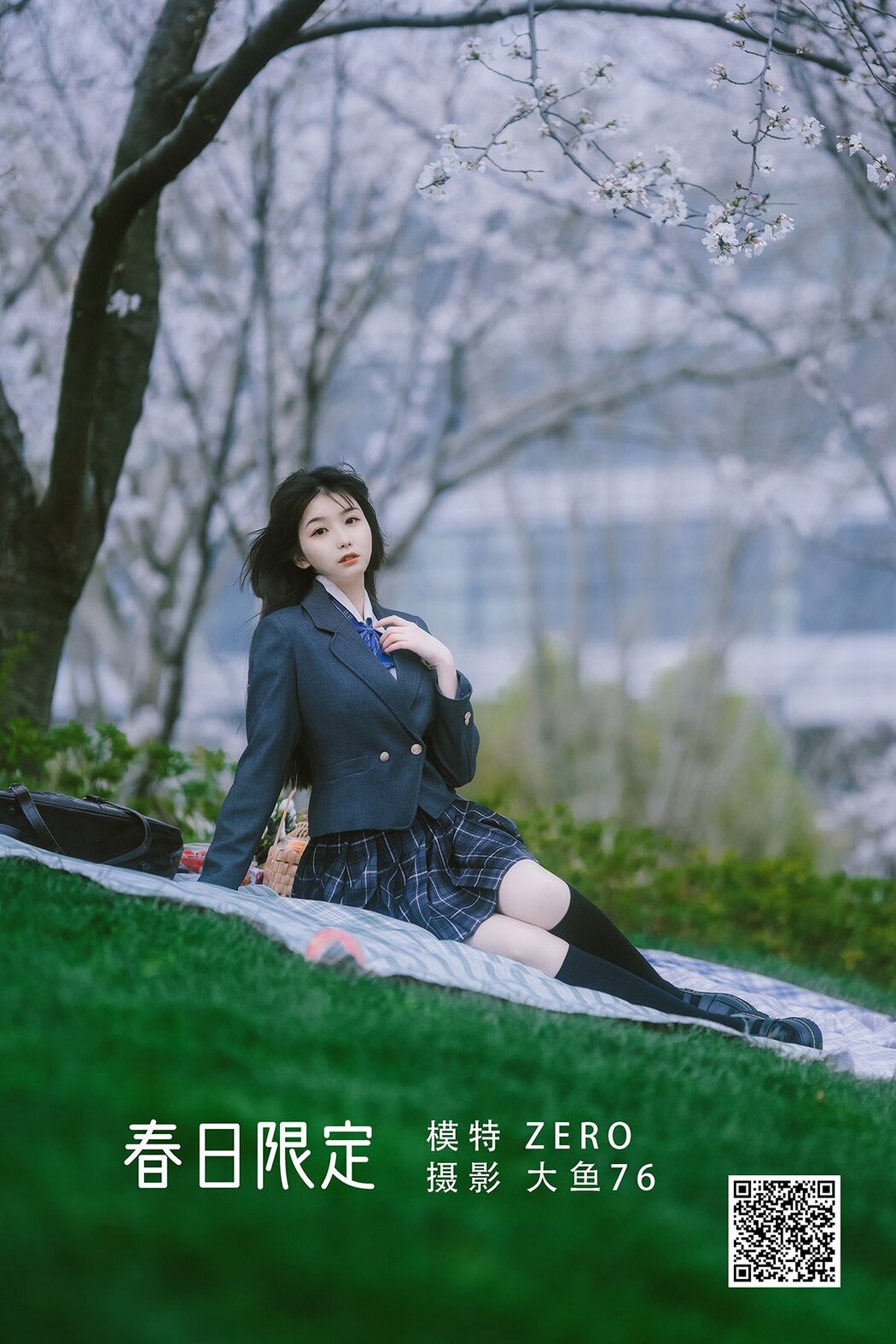 YiTuYu艺图语 Vol.1302 ZERO Cover Photo