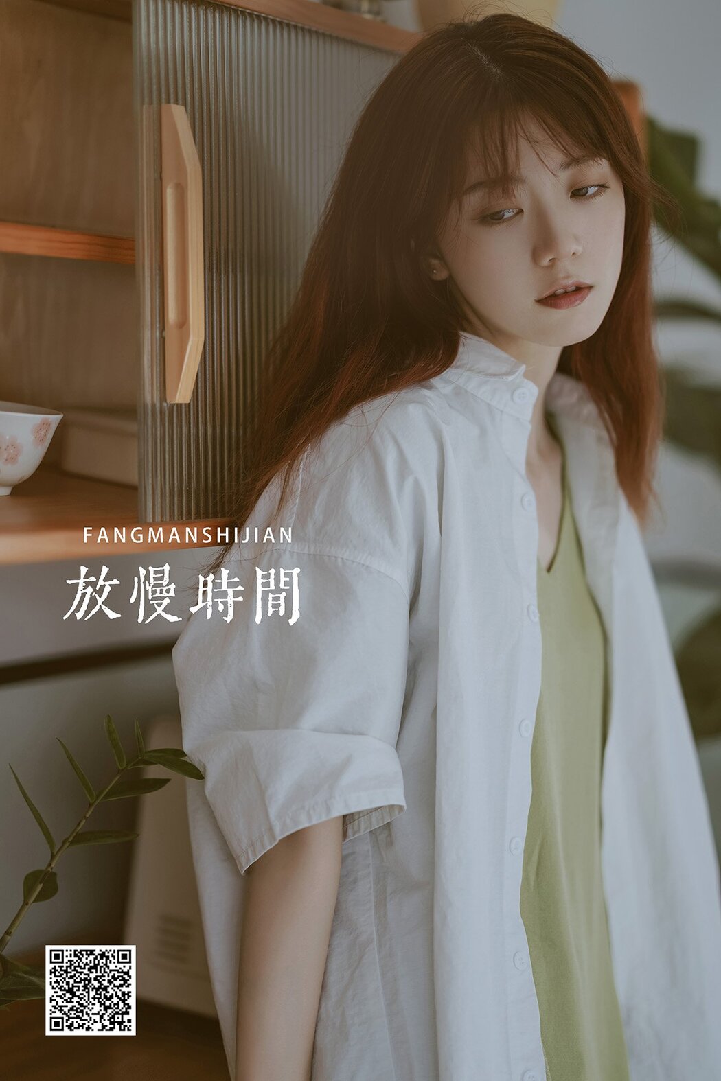 YiTuYu艺图语 Vol.1372 Zha Mao A Zhan Cover Photo