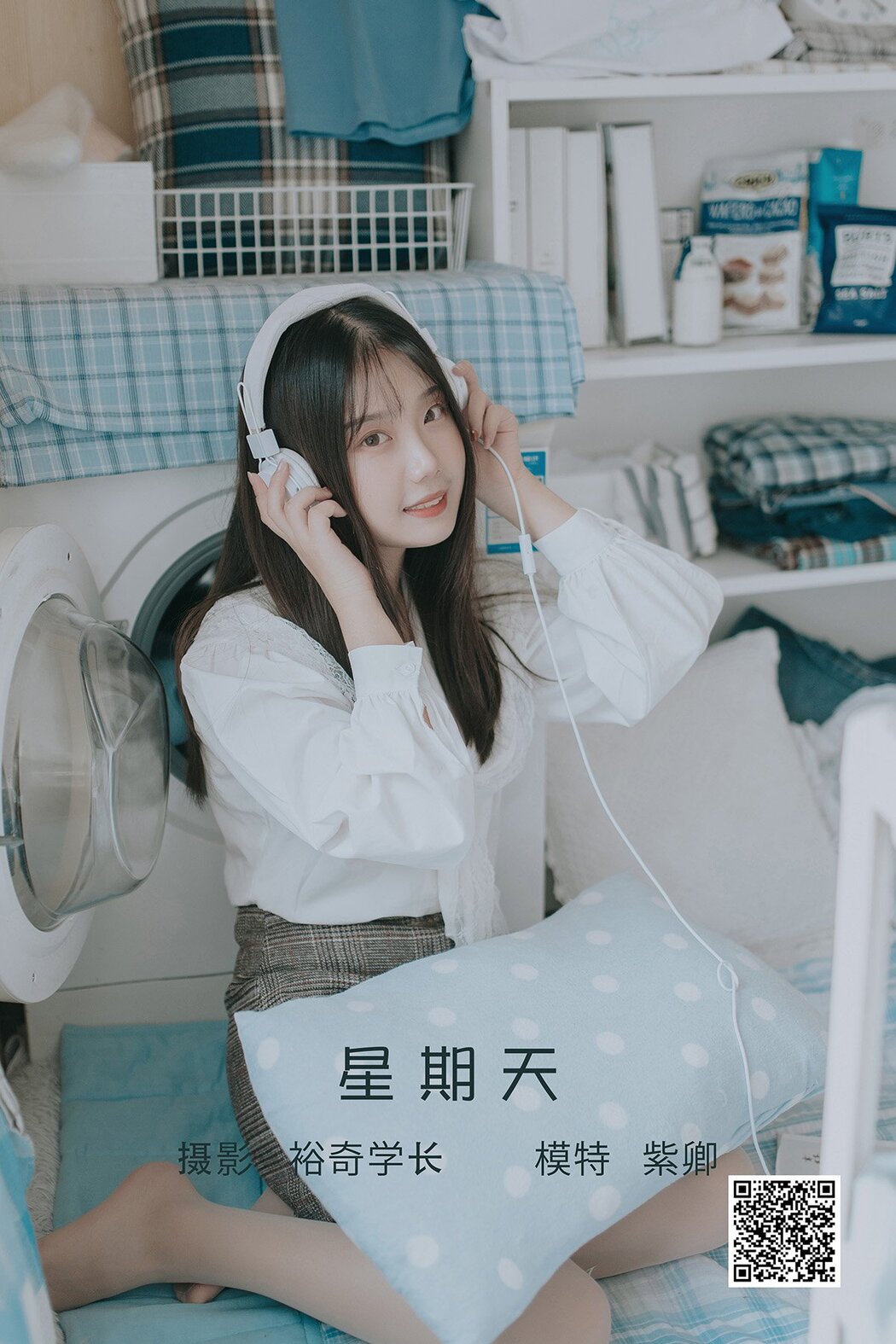 YiTuYu艺图语 Vol.1318 Zi Qing Cover Photo