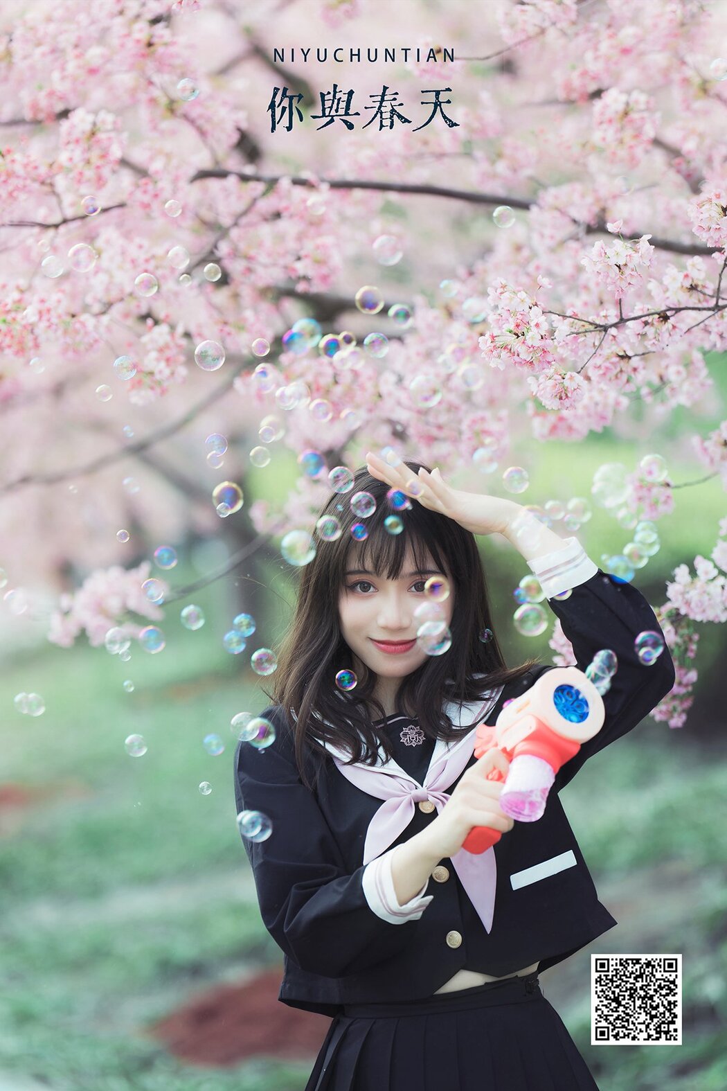 YiTuYu艺图语 Vol.1336 Er Jia Liu Cover Photo