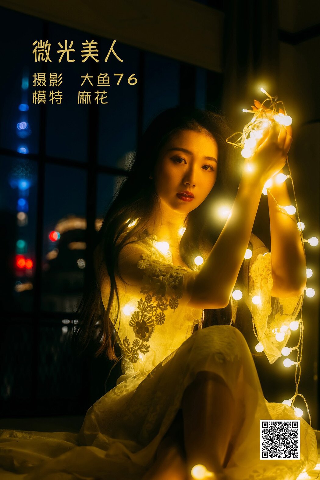 YiTuYu艺图语 Vol.1356 Ma Hua Cover Photo