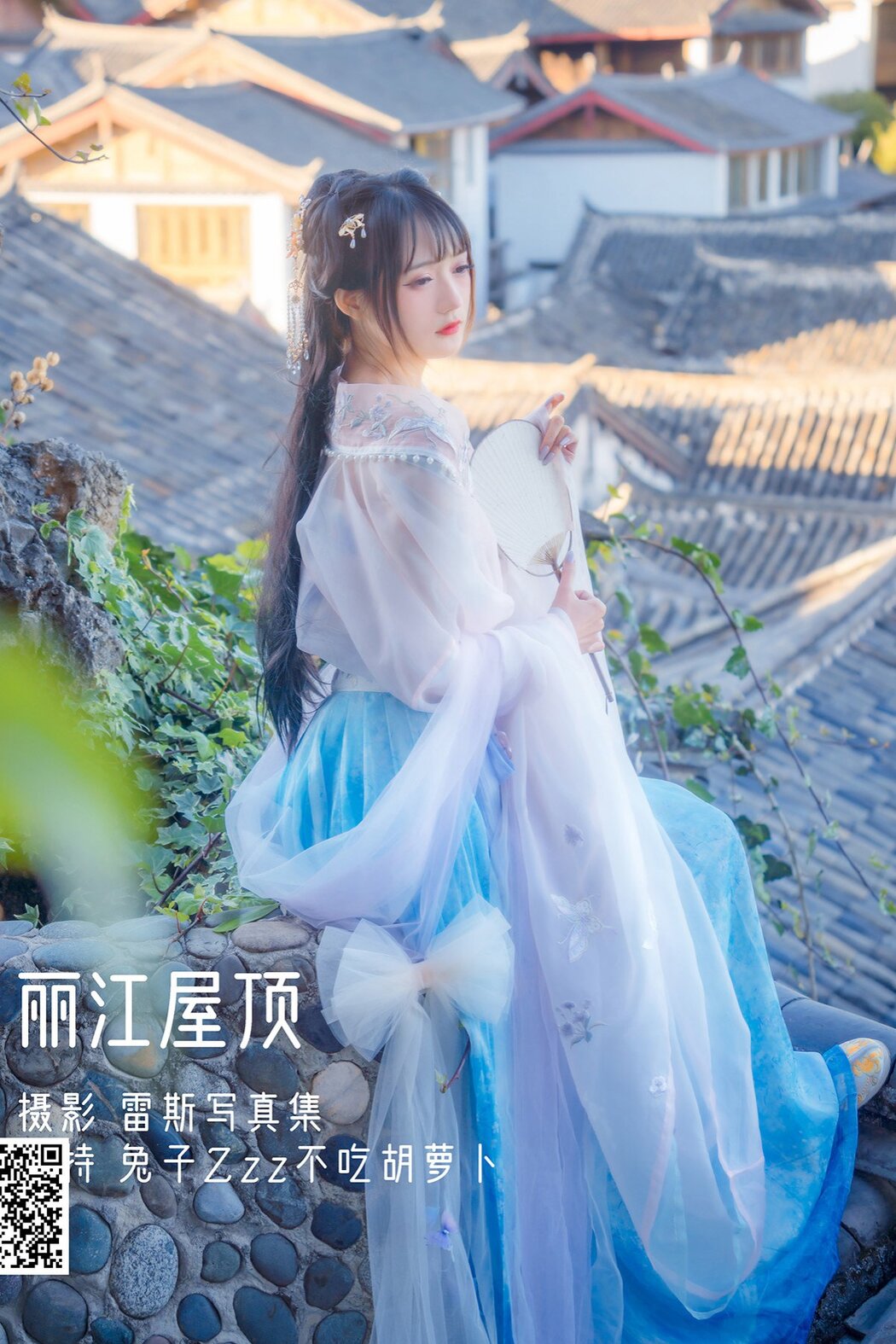 YiTuYu艺图语 Vol.1364 Tu Zi Zzz Bu Chi Hu Luo Bo Cover Photo