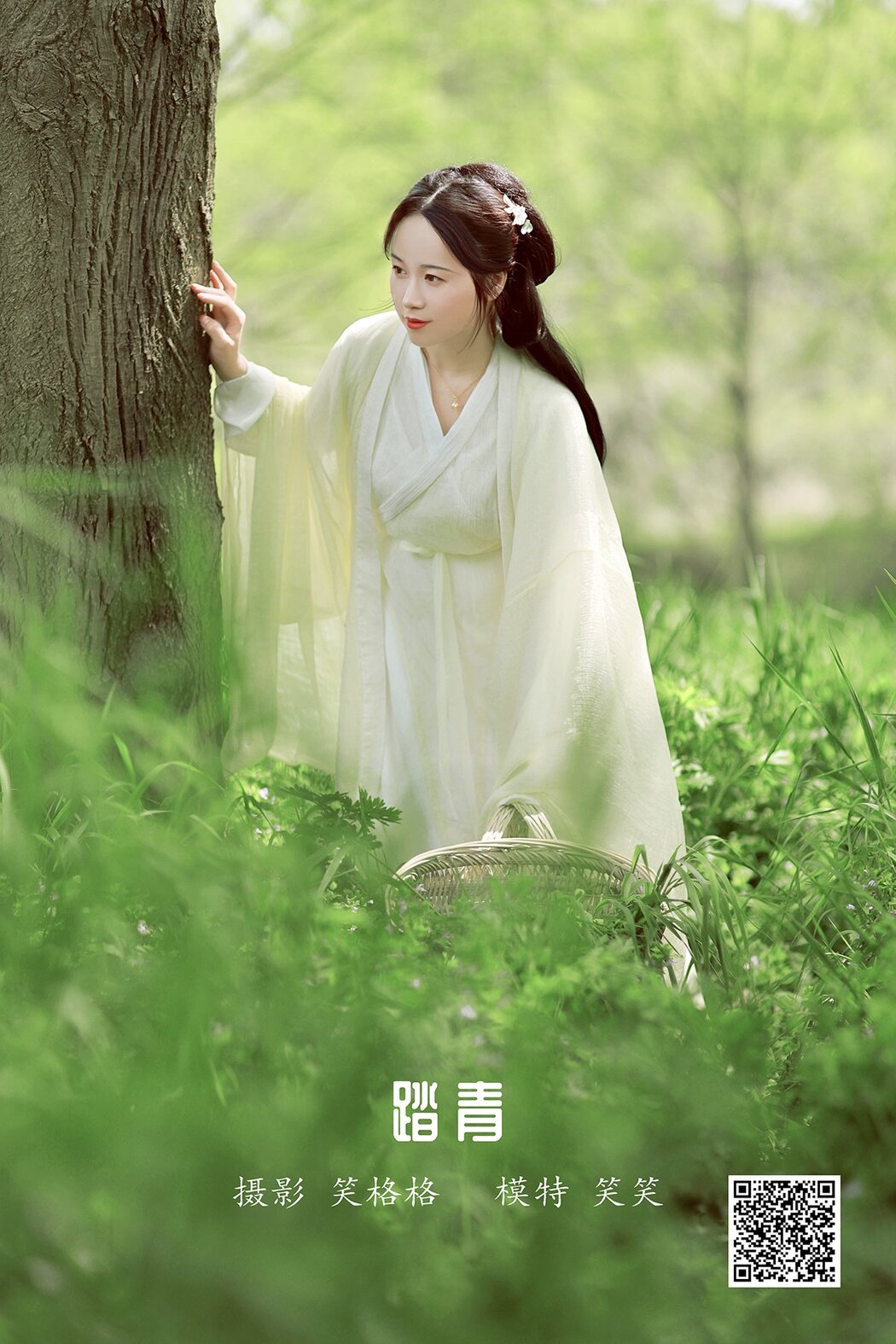 YiTuYu艺图语 Vol.1338 Xiao Xiao Cover Photo